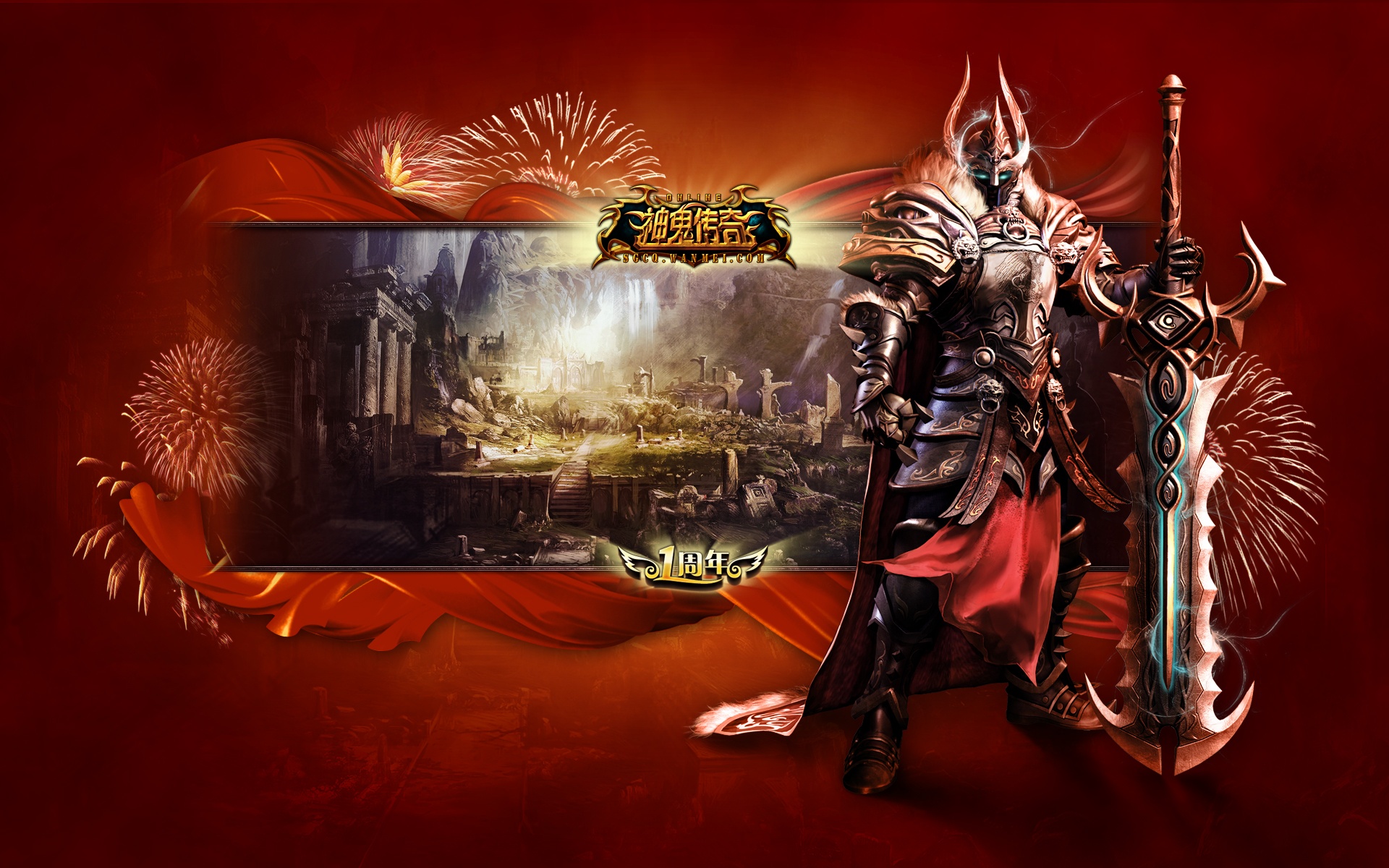 神鬼传奇,神鬼,传奇,游戏,高清,宽屏,2012Y十月24D