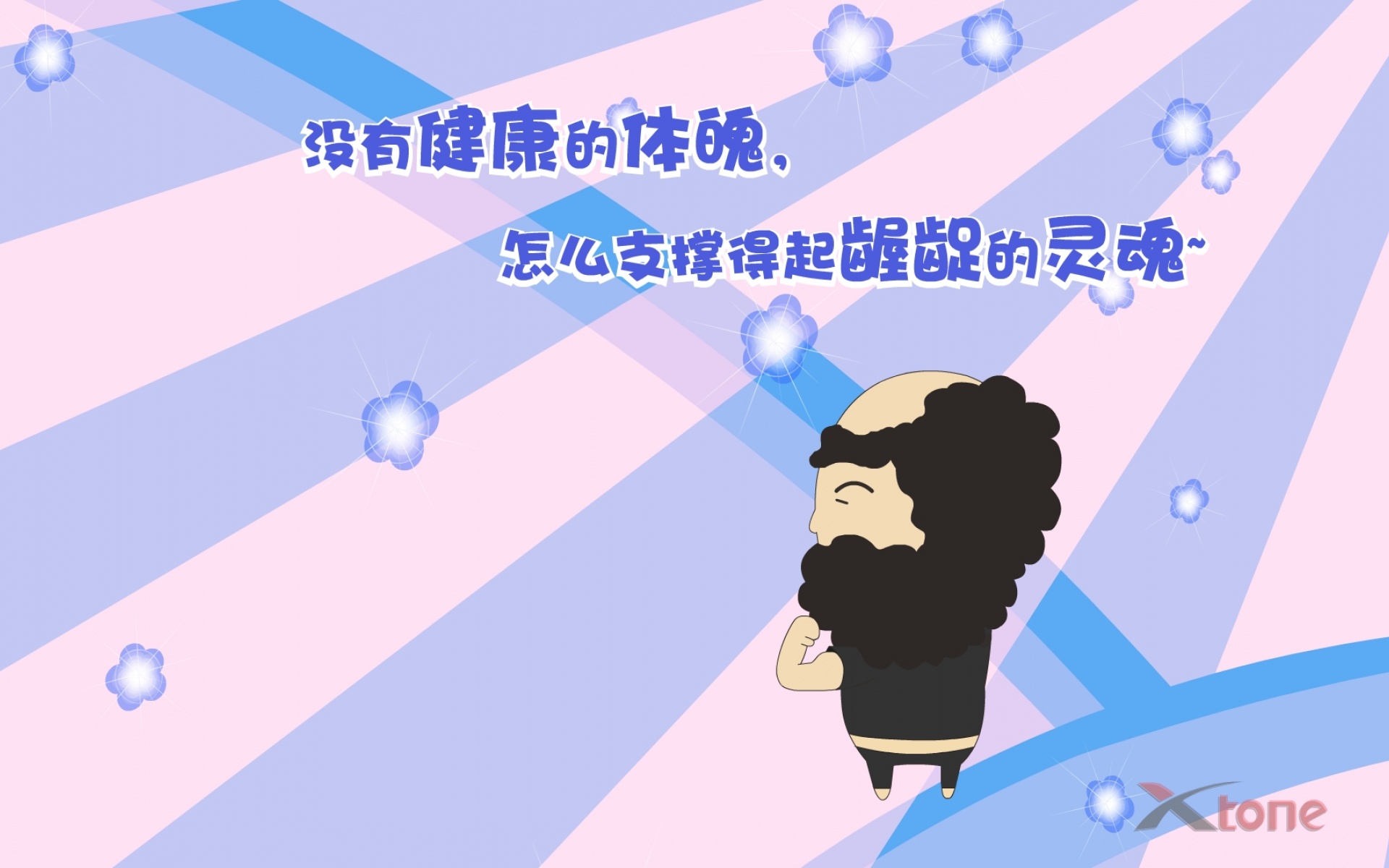 黑叫兽,可爱,卡通,1080p,儿童桌面专用