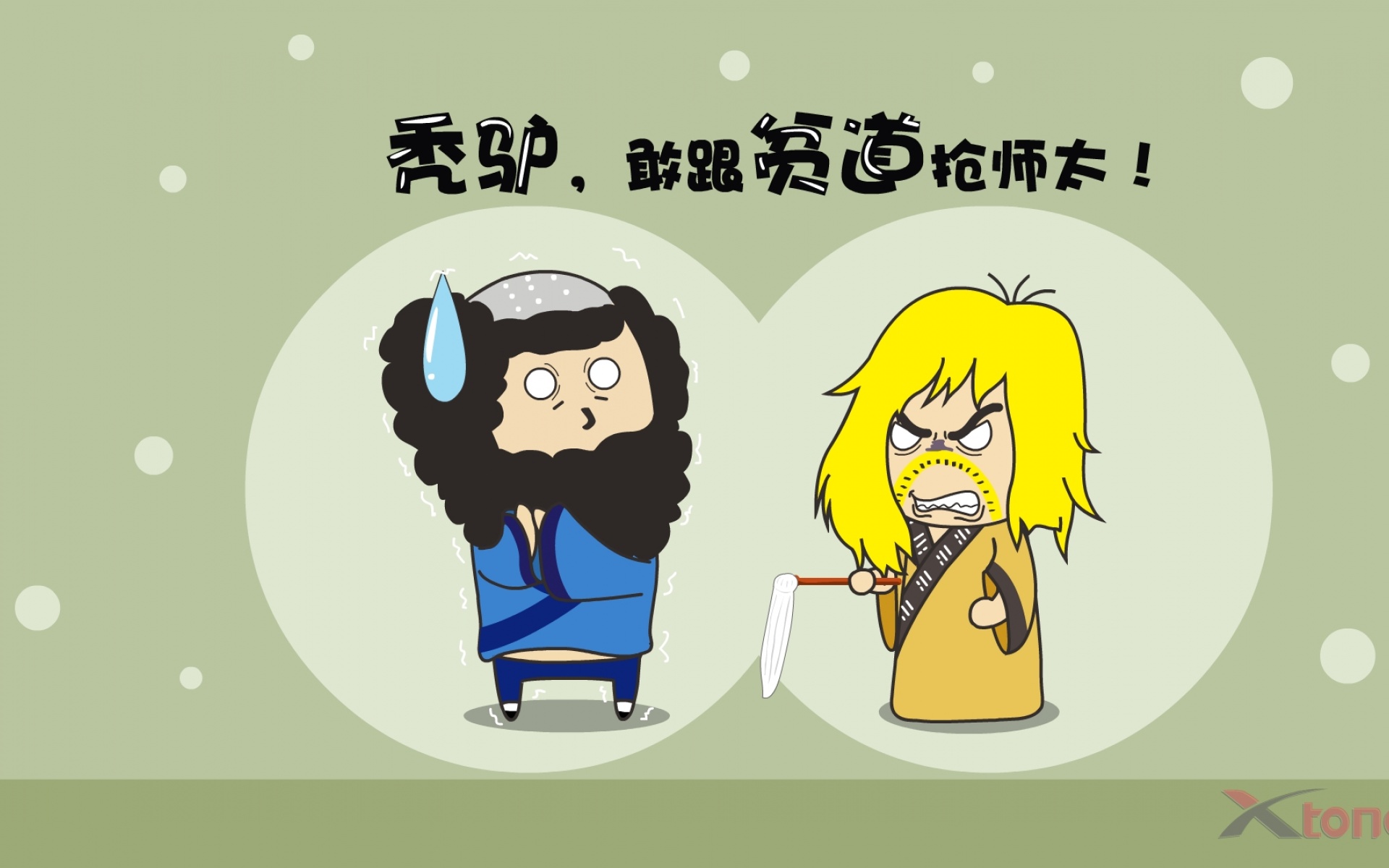 黑叫兽,可爱,卡通,1080p,儿童桌面专用