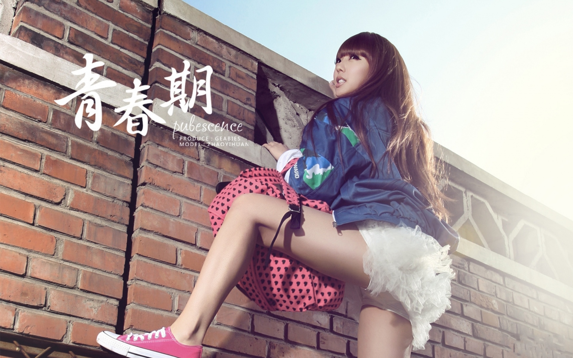 青春期,影视,电影,宽屏,2012Y十月28D,浪漫爱情