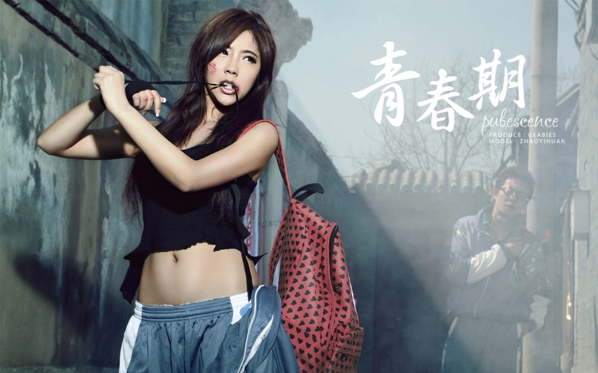 青春期,影视,电影,宽屏,2012Y十月28D,浪漫爱情