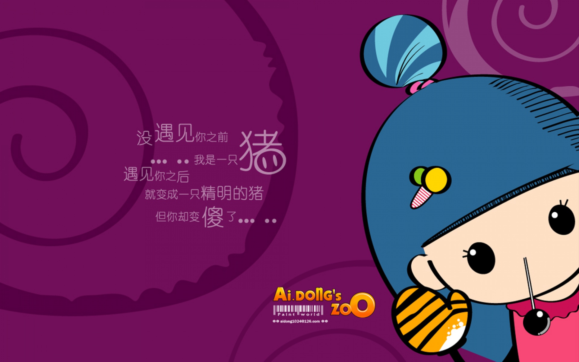 爱冬,女孩,精美,可爱,原创,卡通,儿童桌面专用