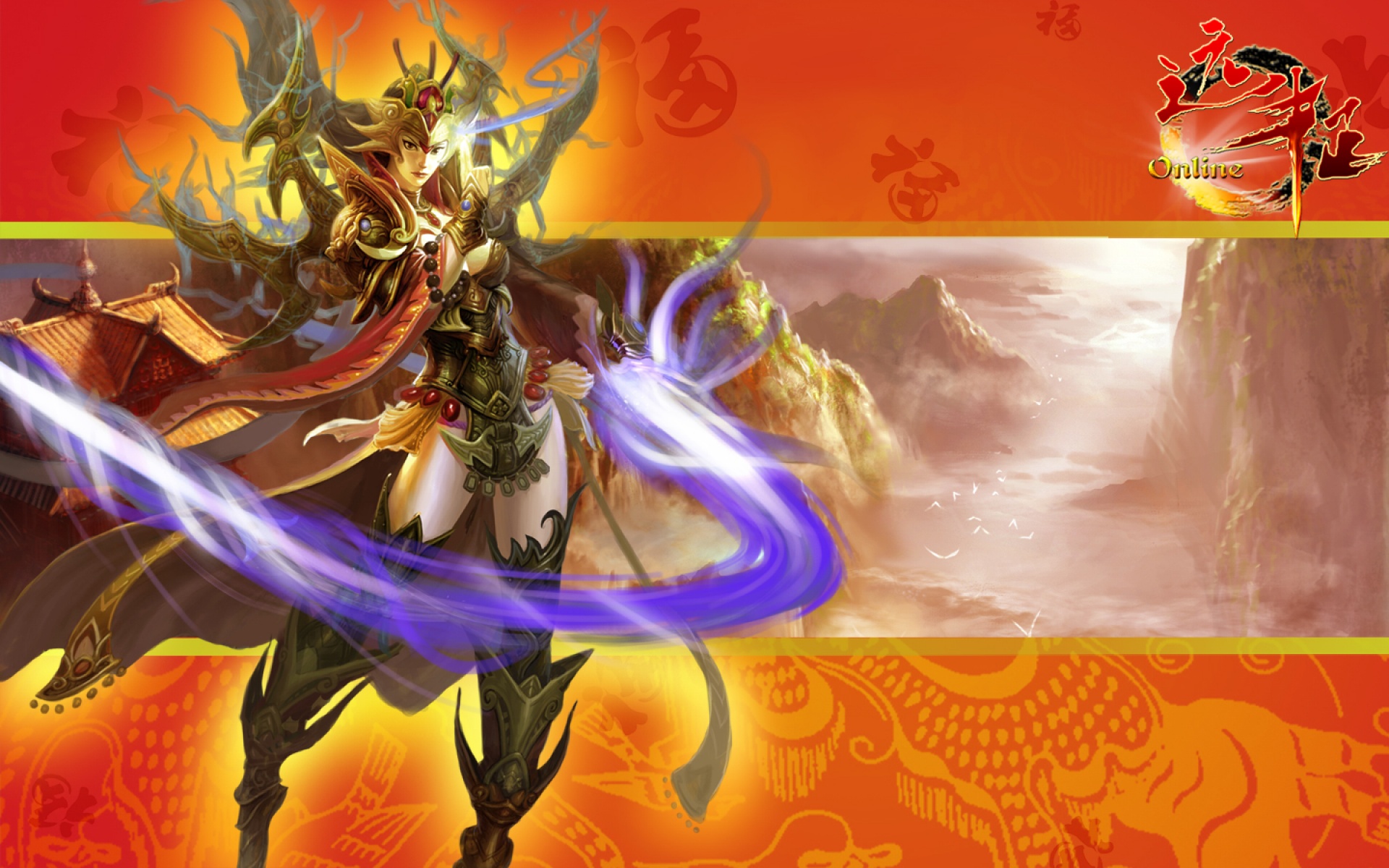 远征,游戏,网游,宽屏