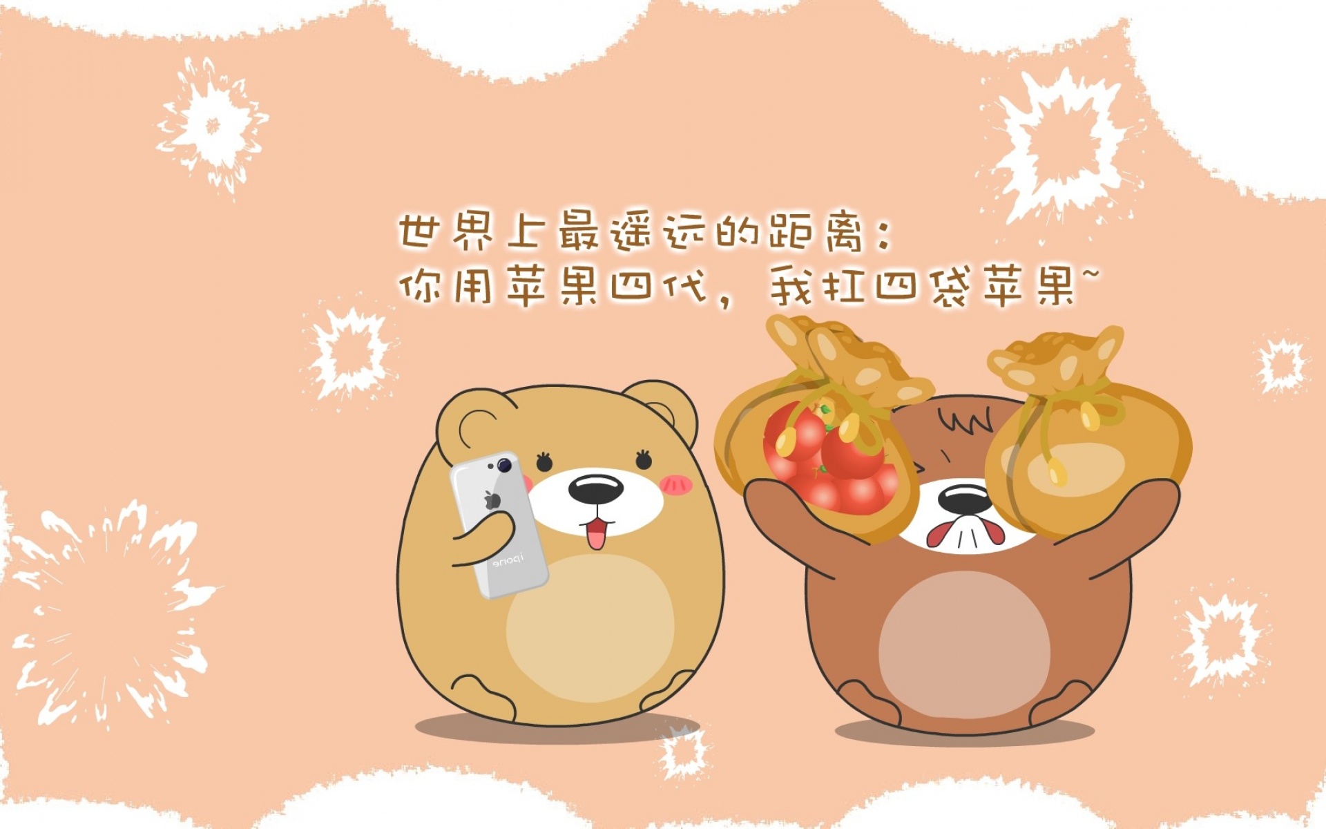 肥肥熊,可爱,卡通,宽屏,1080p,儿童桌面专用