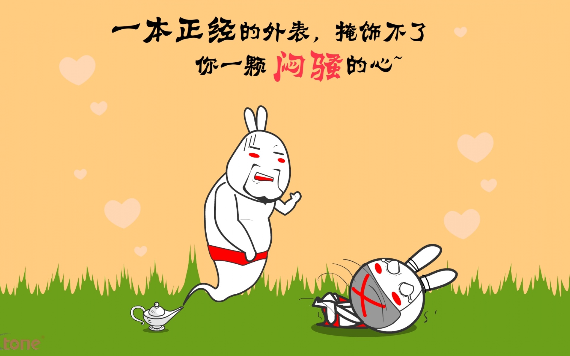 屌屌兔,可爱,卡通,宽屏,1080p,儿童桌面专用