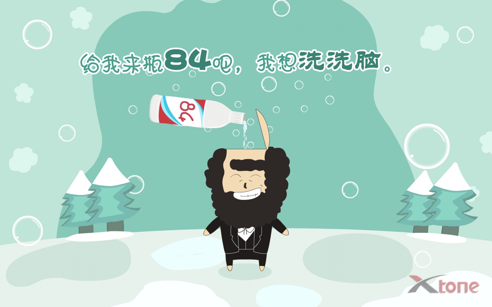 黑叫兽,可爱,卡通,1080p,儿童桌面专用