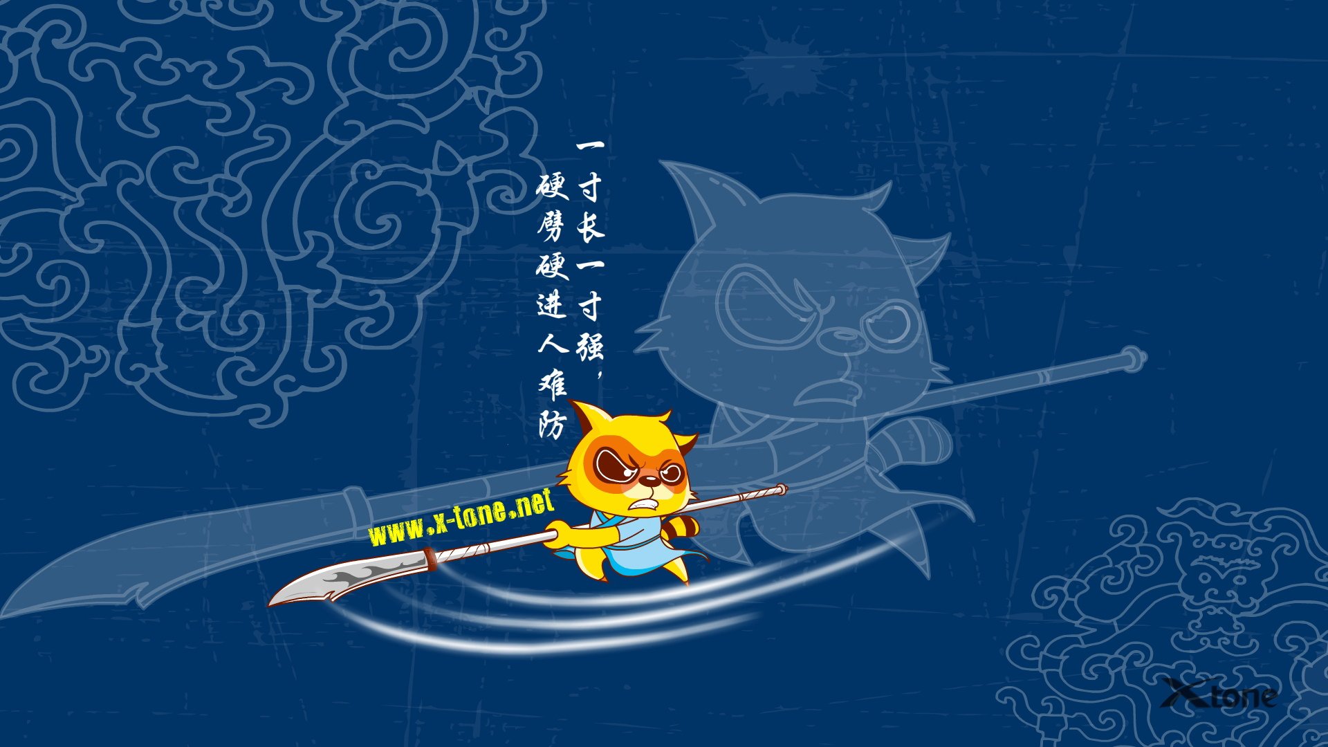 卡通,功夫狸猫,2012Y十一月20D,儿童桌面专用