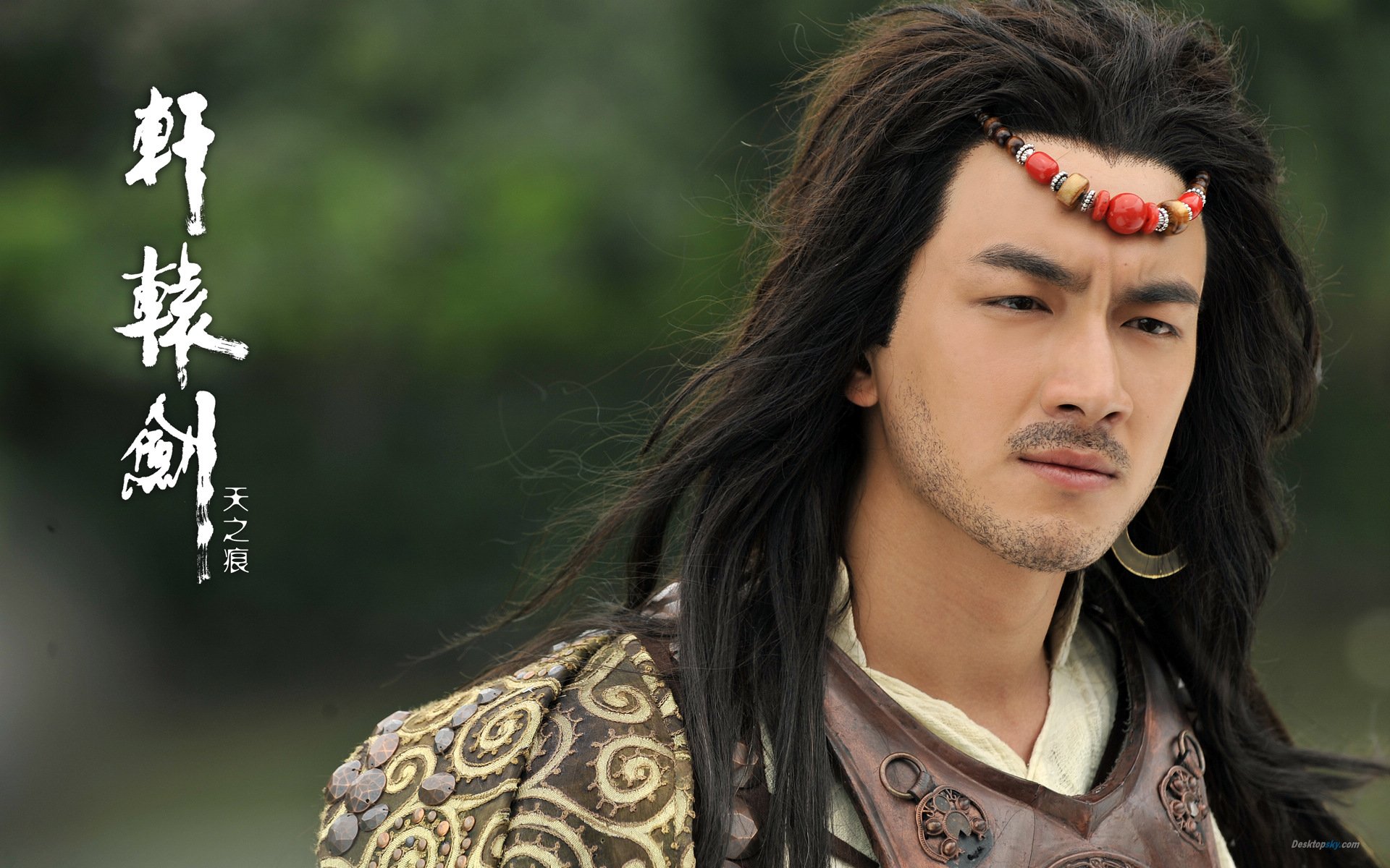 电视剧,影视,轩辕剑之天之痕,林更新