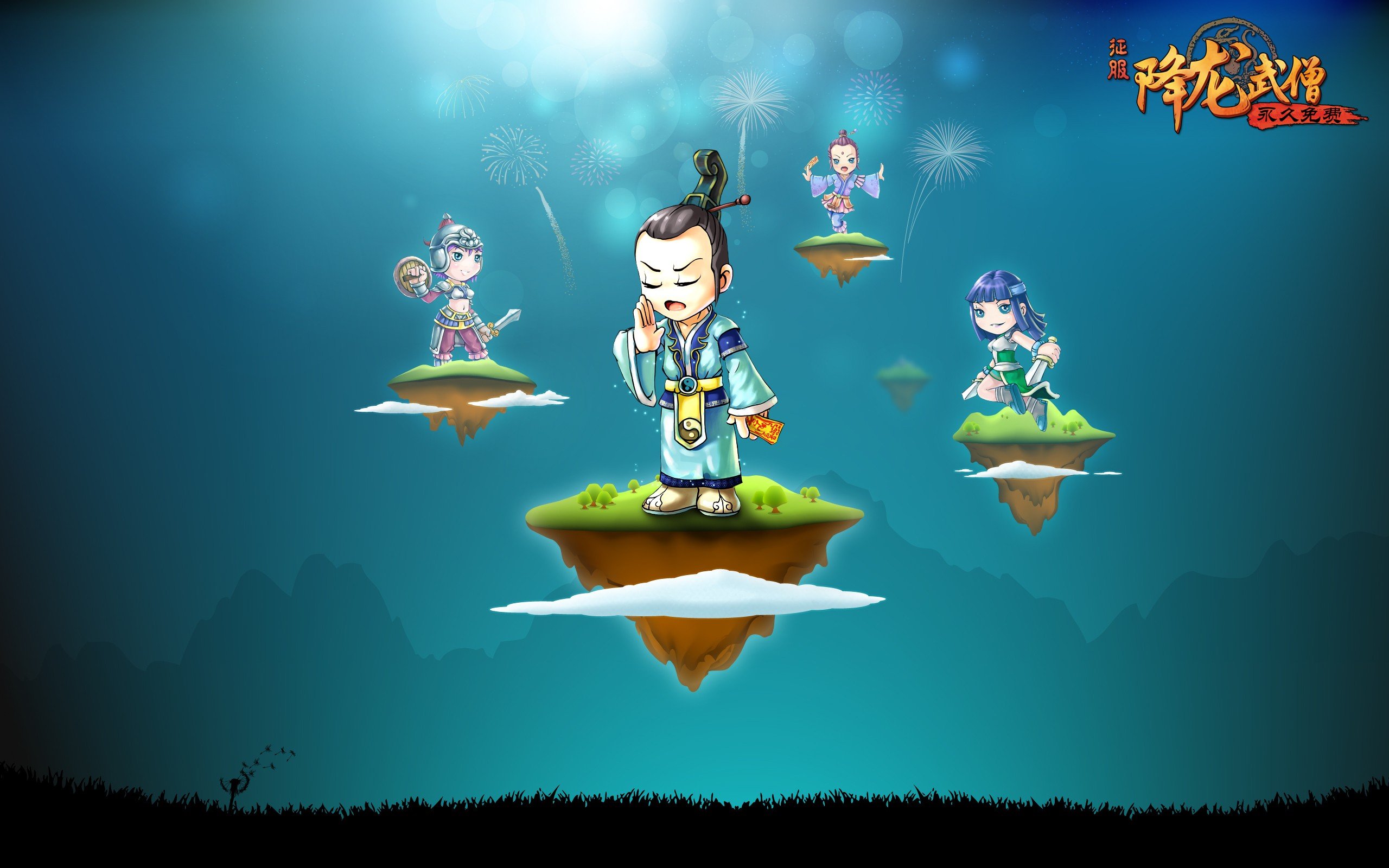 游戏,网游,征服,2012Y十一月21D