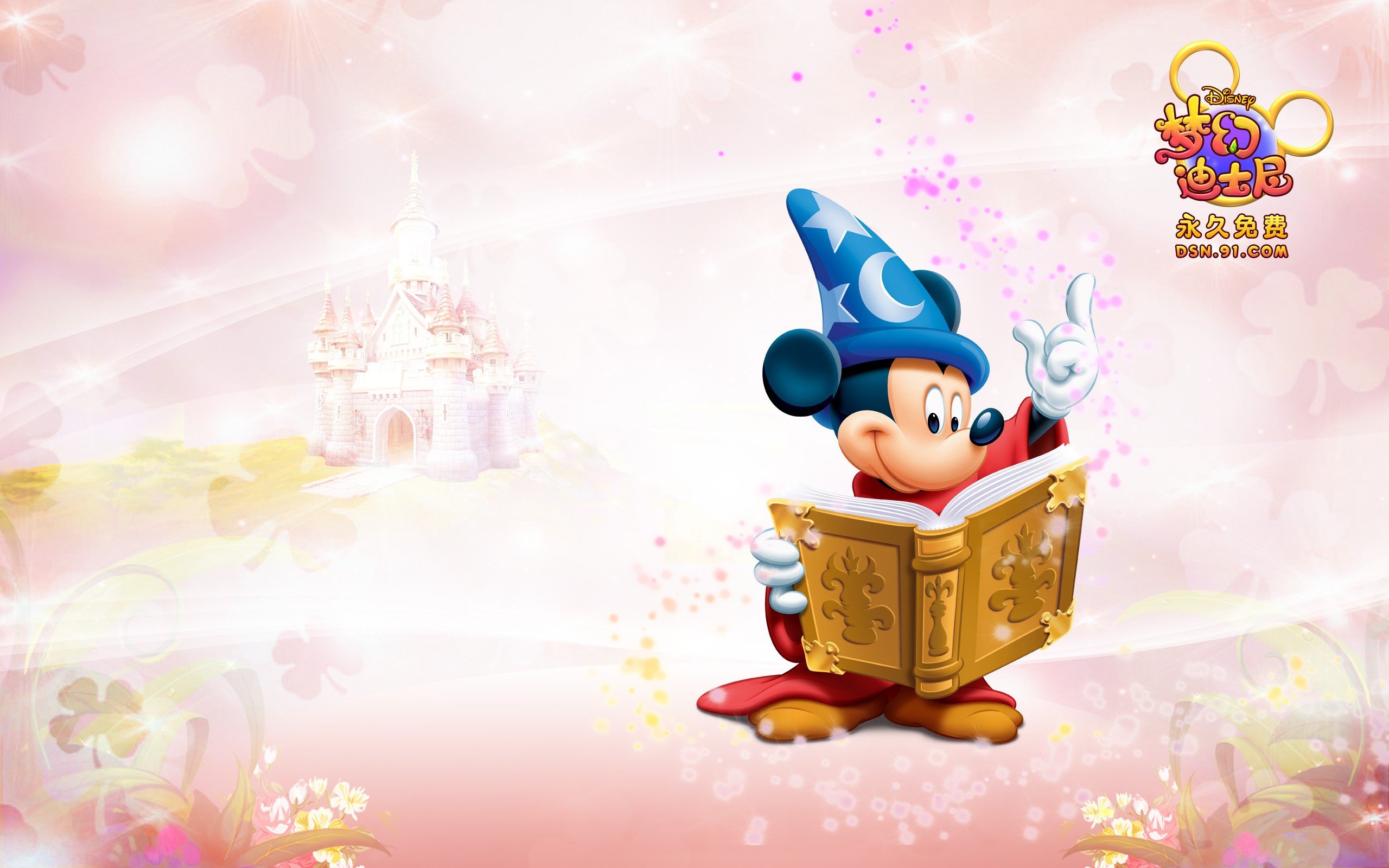 游戏,网游,梦幻迪士尼