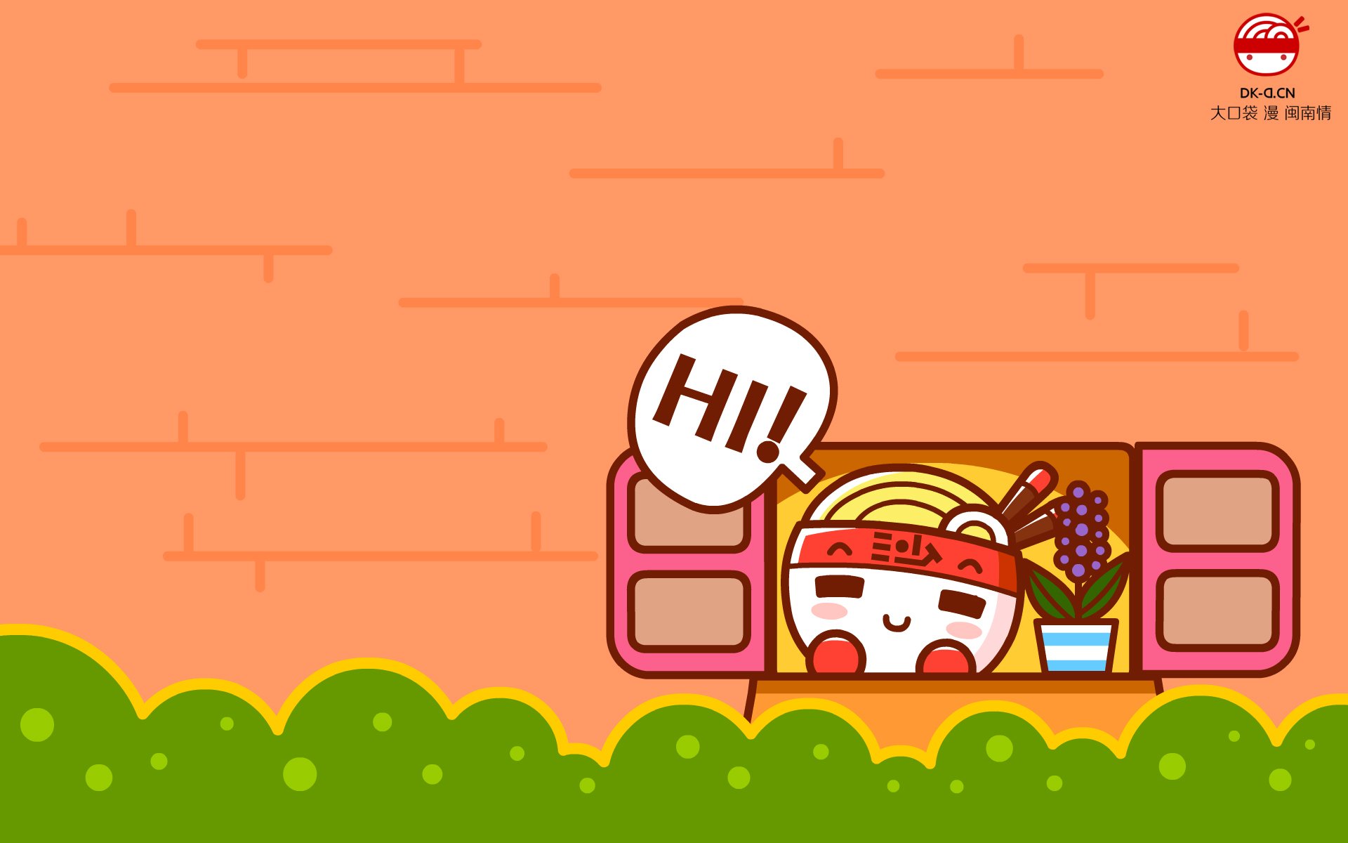 大口袋,大口呆,闽南,2012Y十一月21D,儿童桌面专用