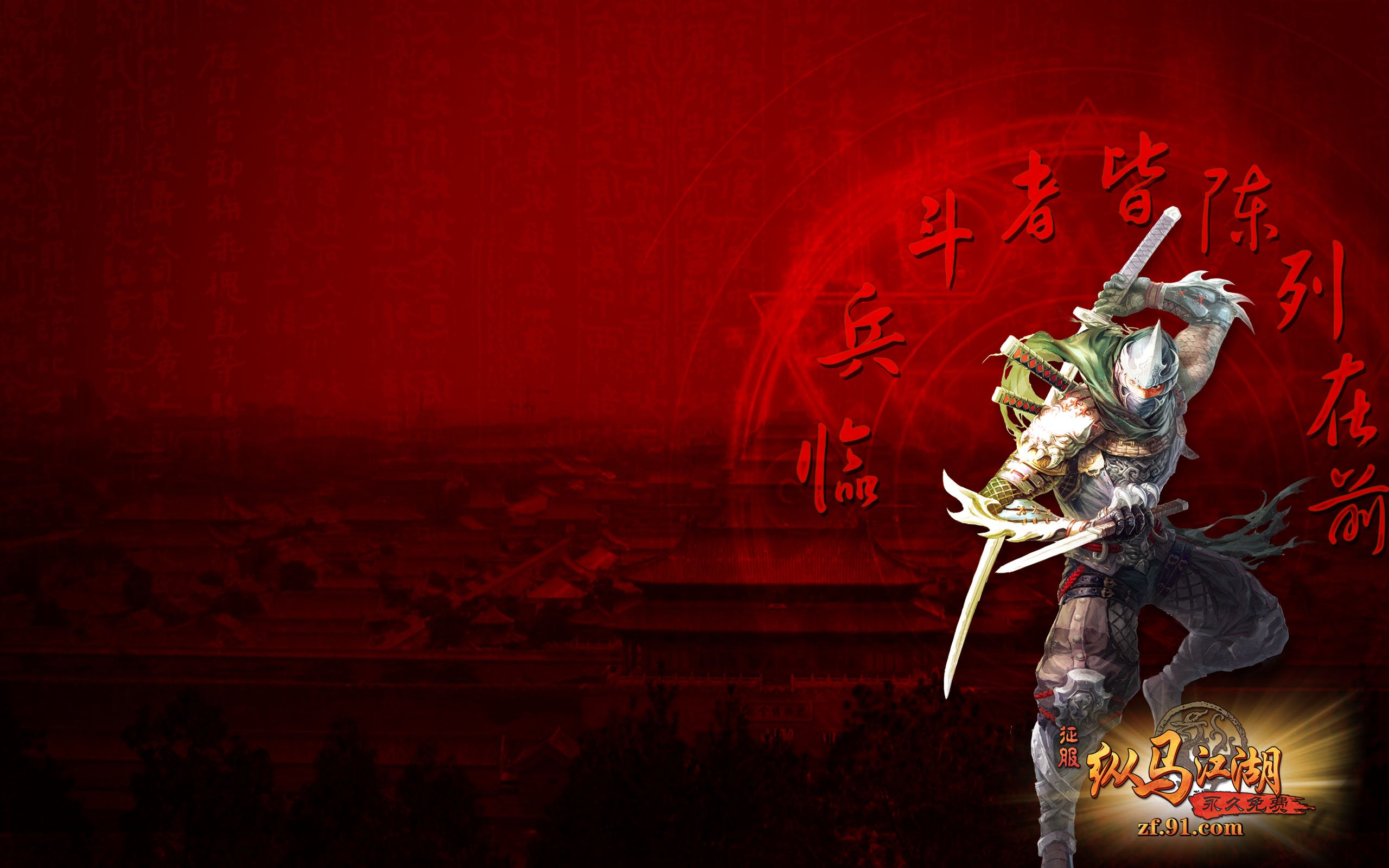 游戏,网游,征服,2012Y十一月21D