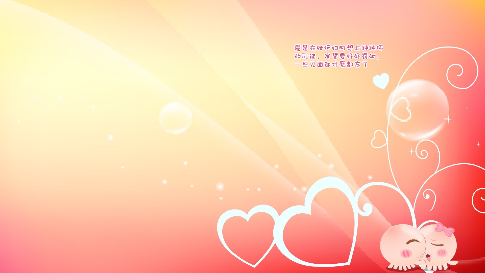 爱情,温馨,幸福,十一月二十九日精选