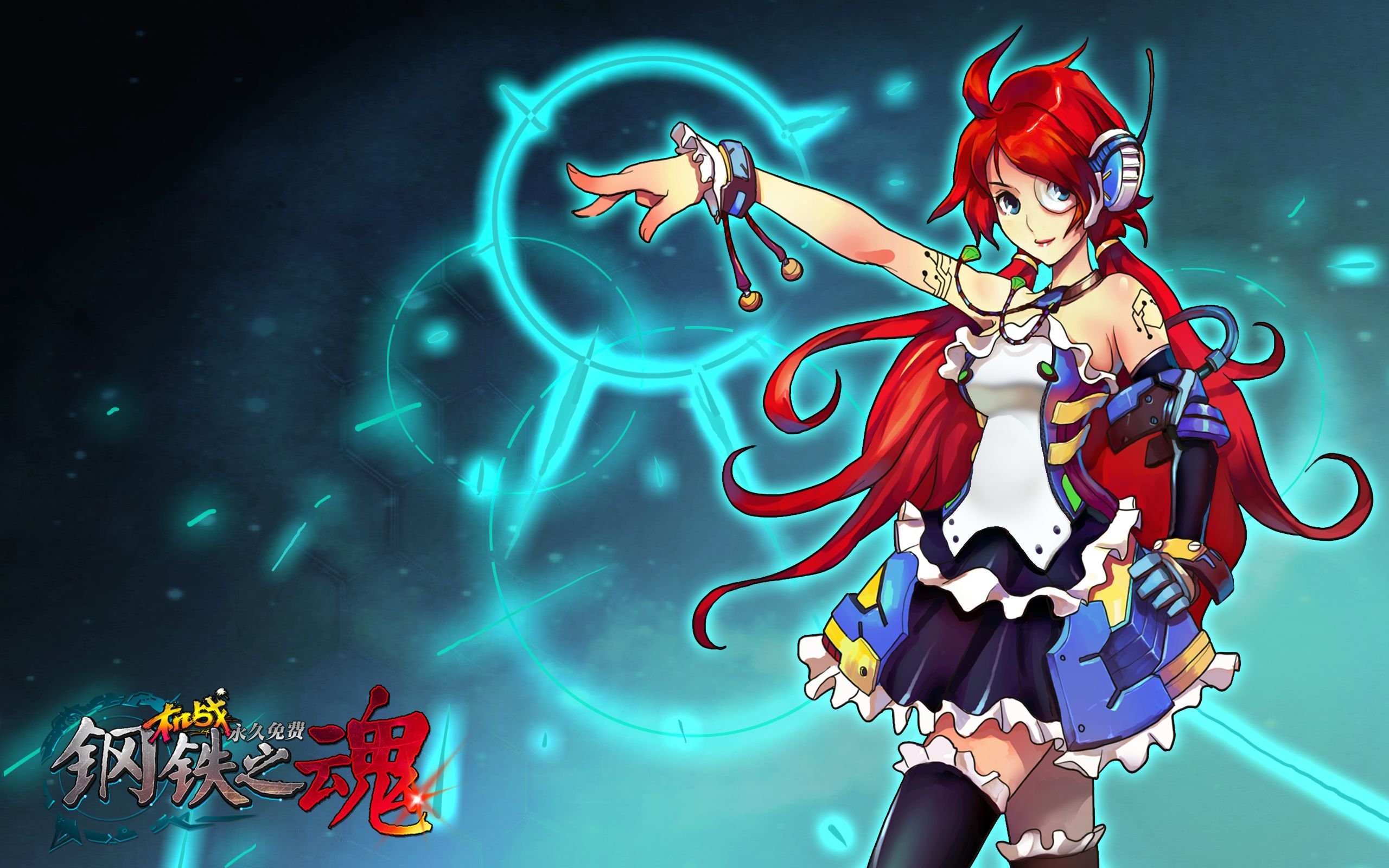 游戏,网游,机战,2012Y十一月21D