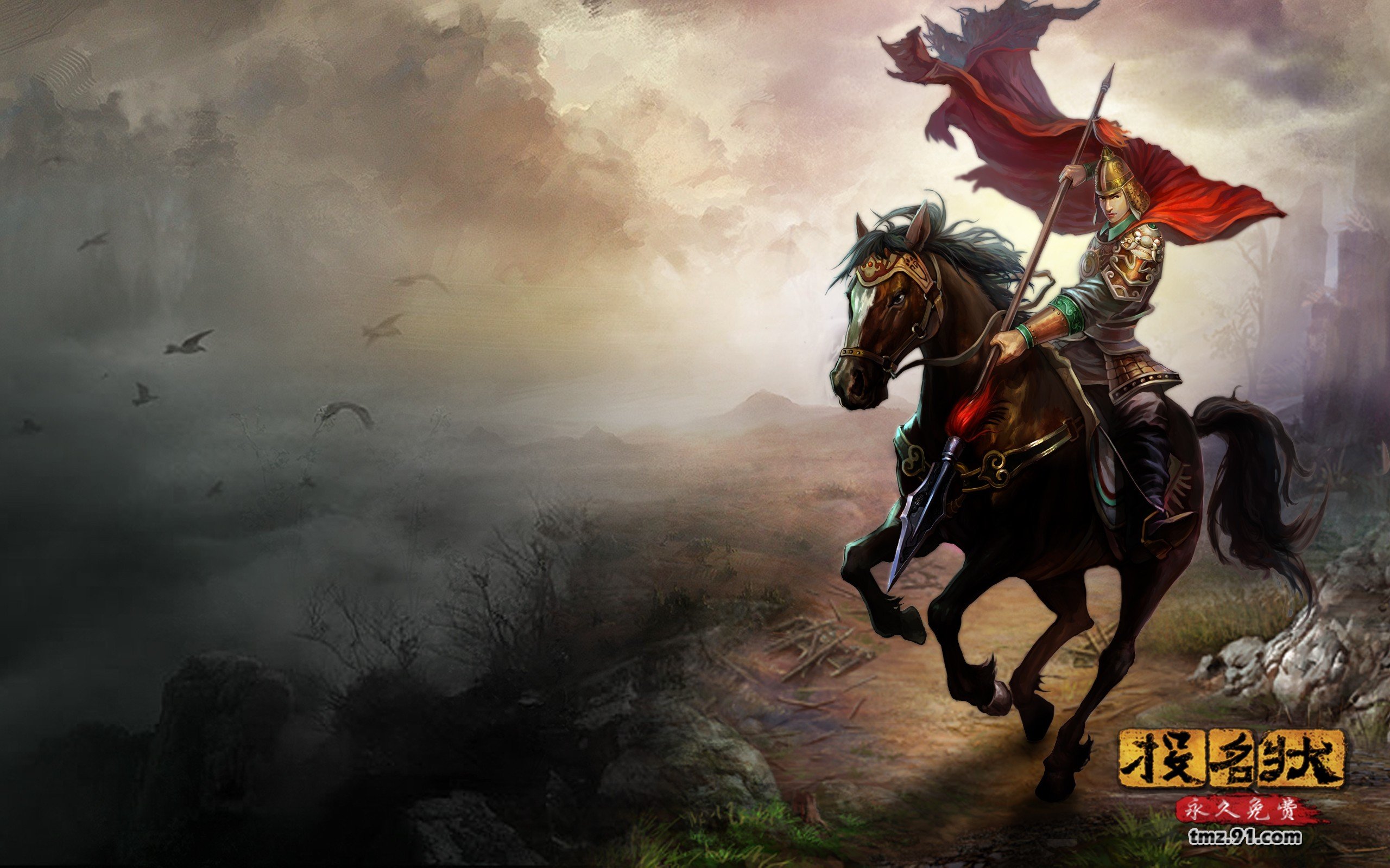 游戏,网游,投名状Online,投名状,2012Y十一月21D