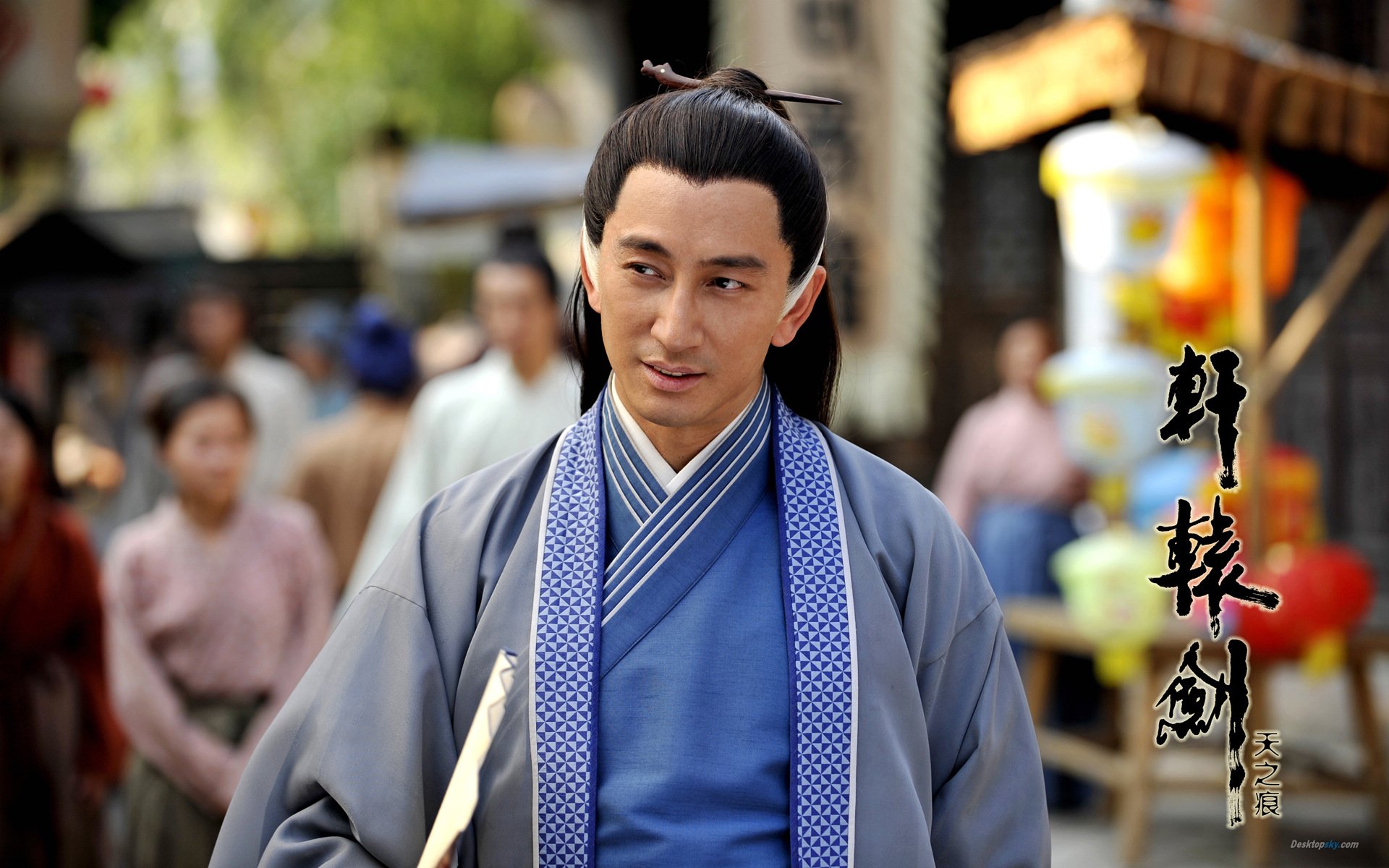 电视剧,影视,轩辕剑之天之痕