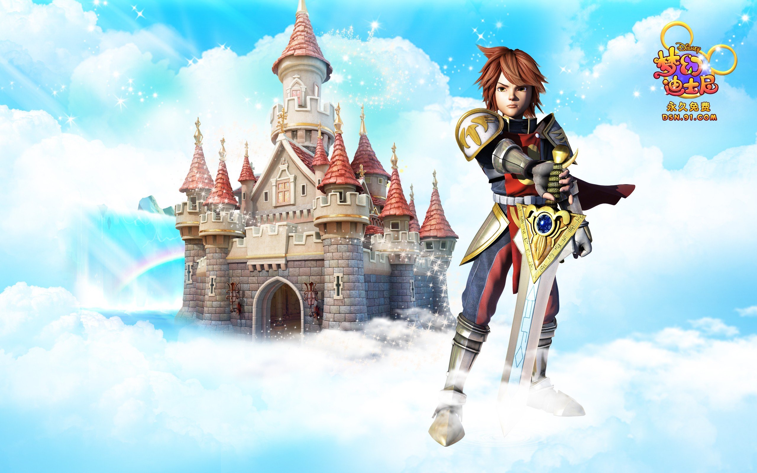 游戏,网游,梦幻迪士尼