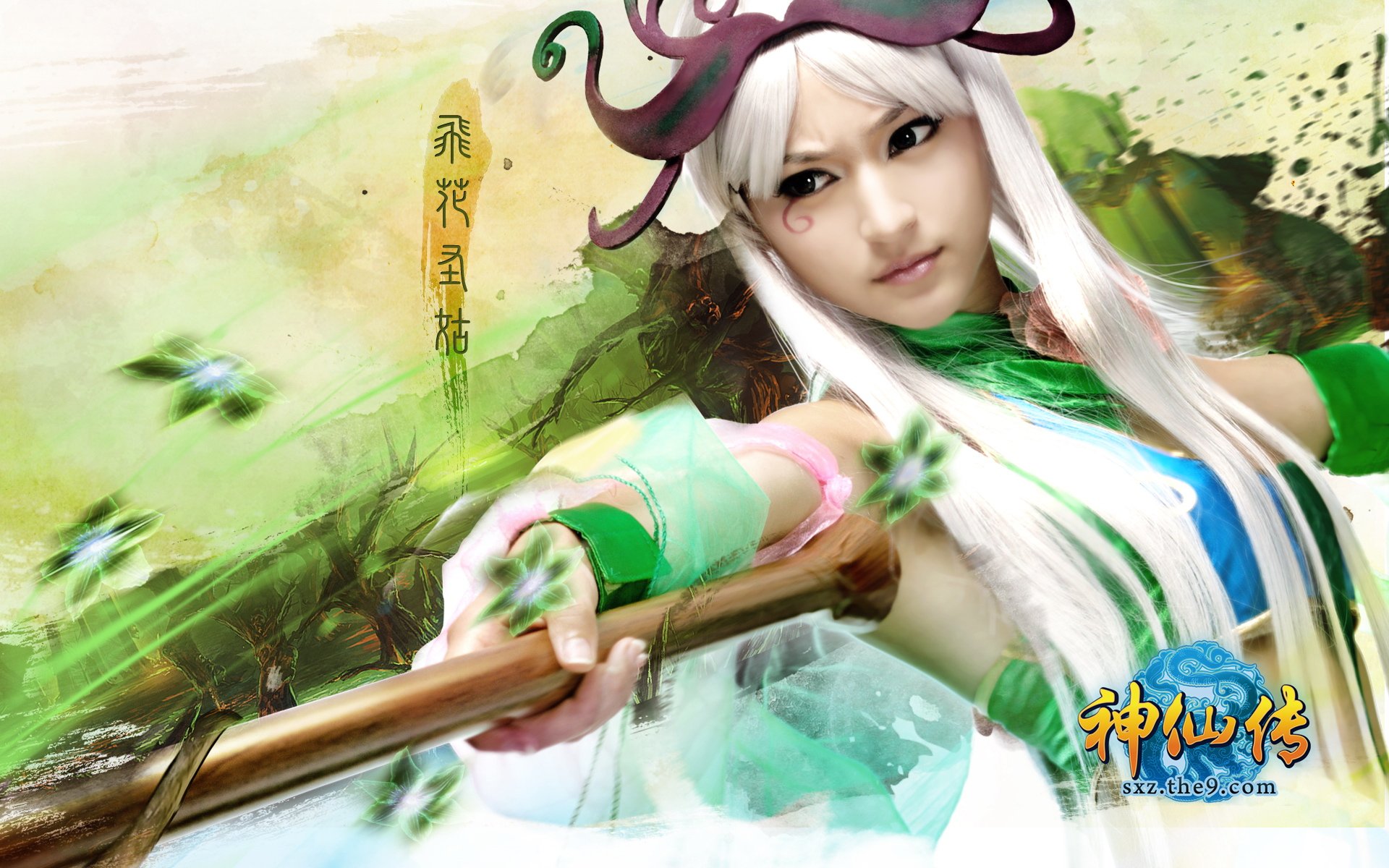 游戏,神仙传,2012Y十一月21D