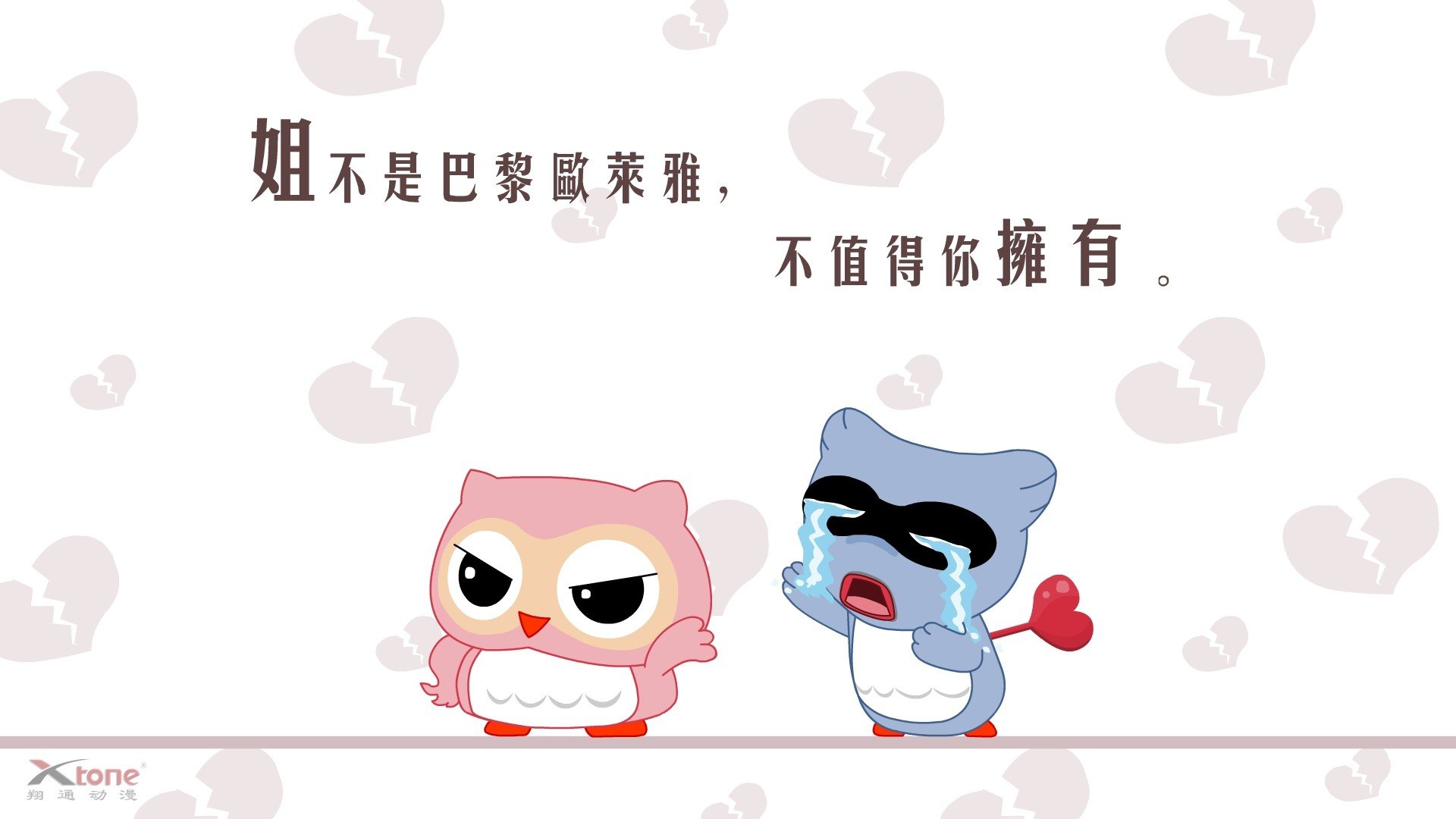 卡通,小小鸟,2012Y十一月20D,儿童桌面专用