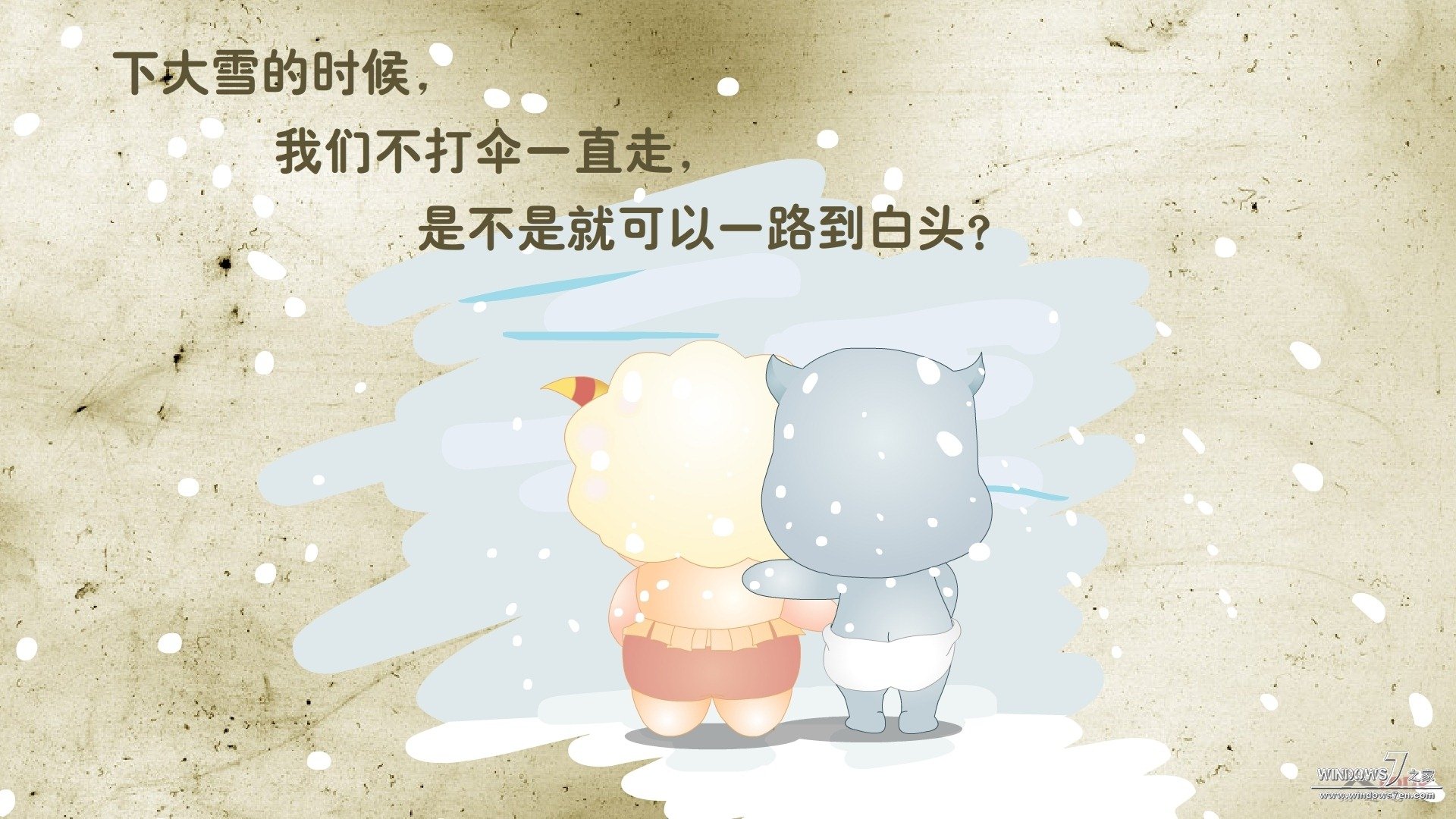 爱情美图,爱情箴言,浪漫手绘