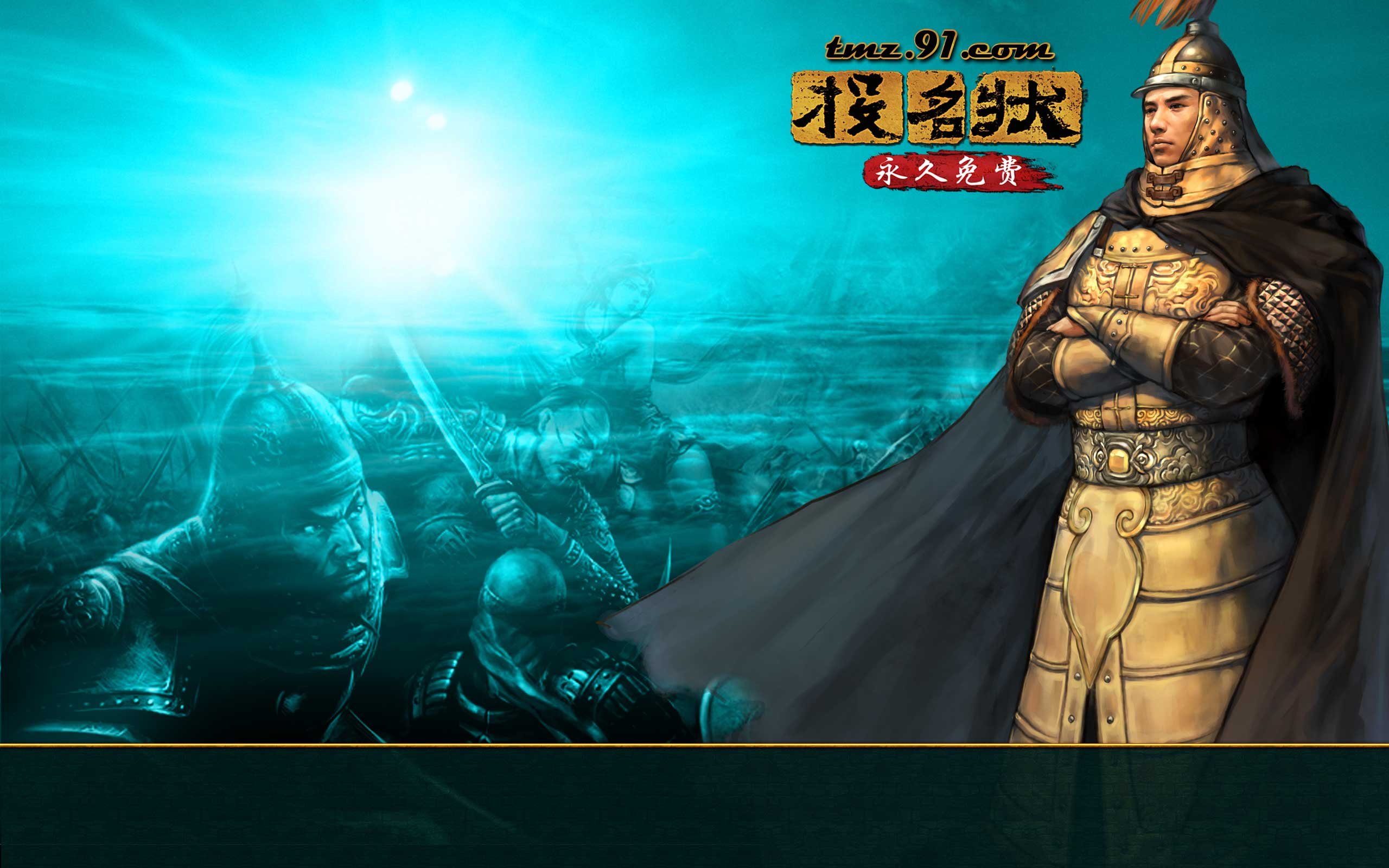 游戏,网游,投名状Online,投名状,2012Y十一月21D