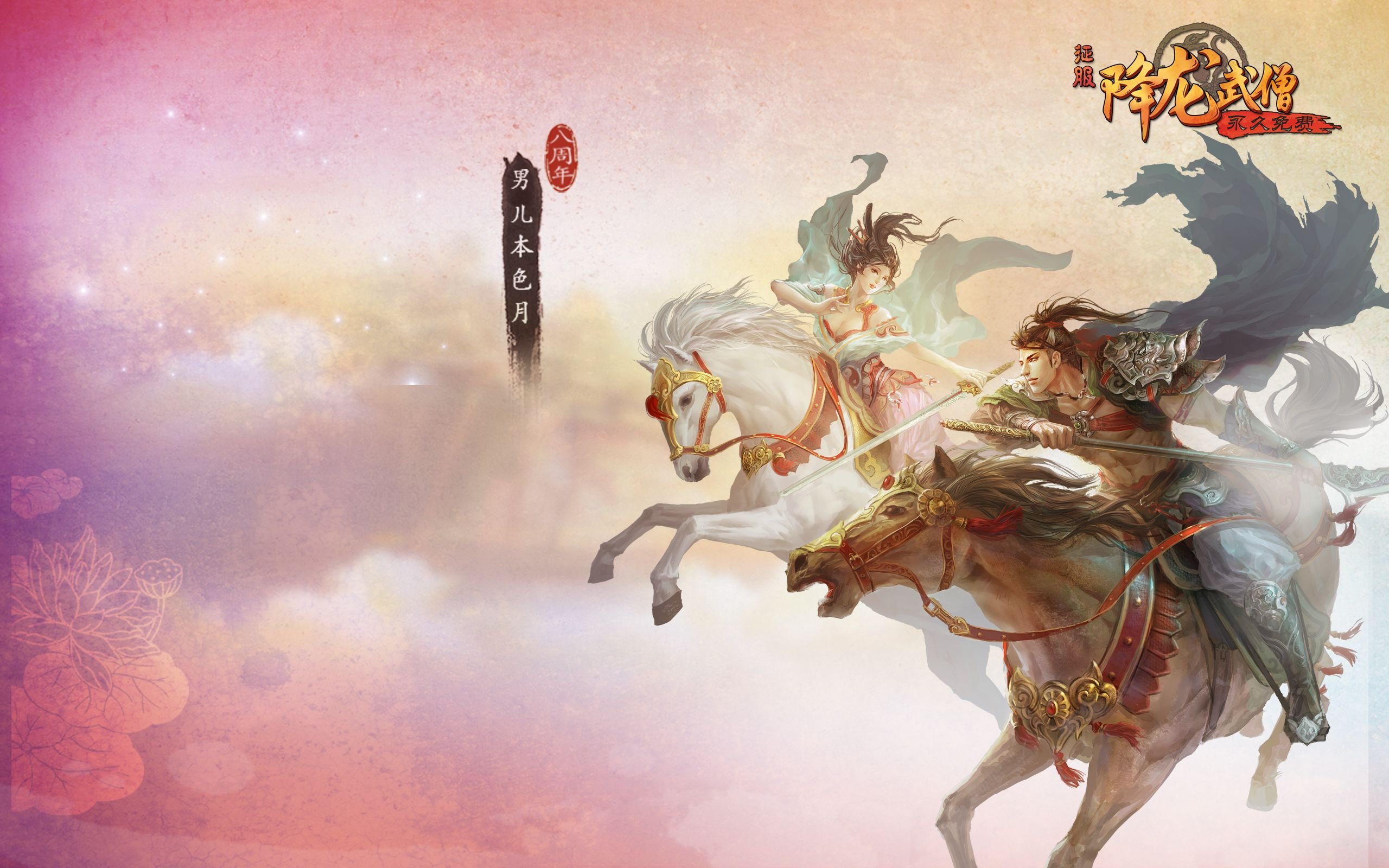 游戏,网游,征服,2012Y十一月21D