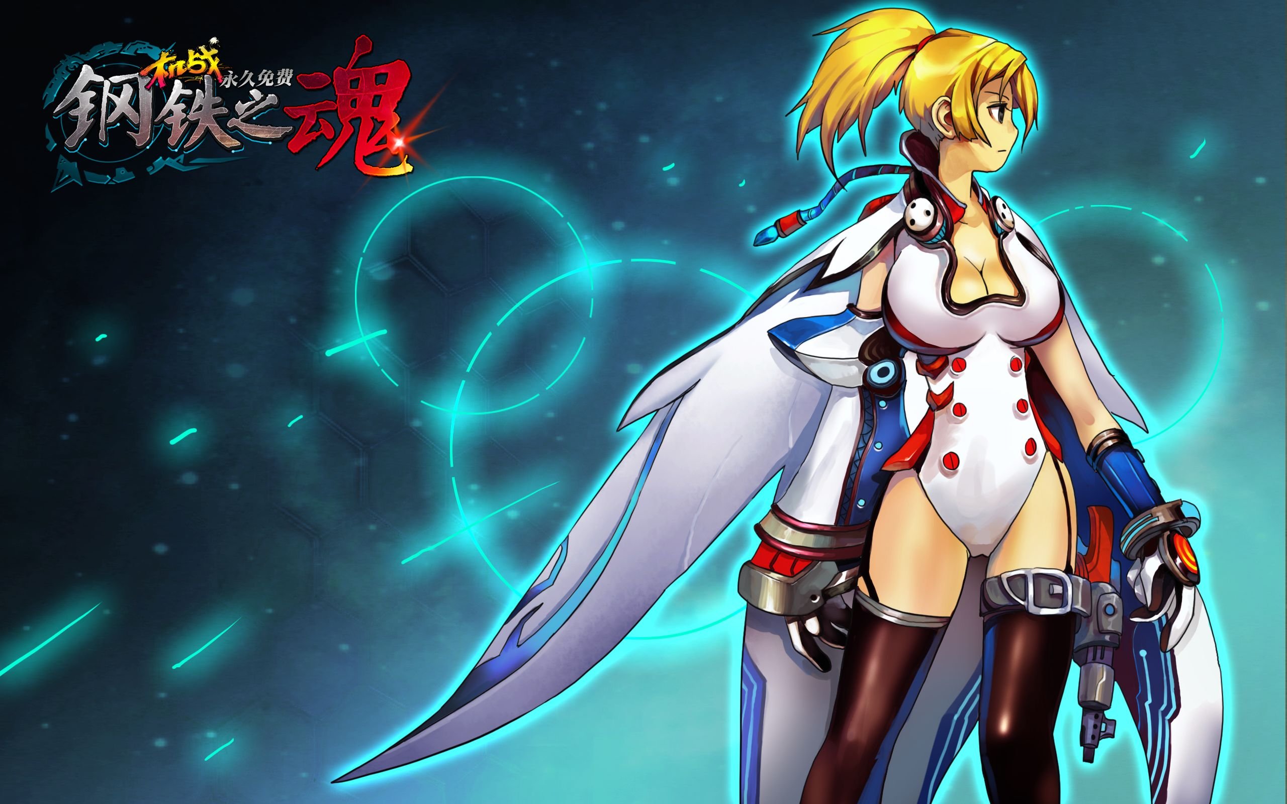 游戏,网游,机战,2012Y十一月21D