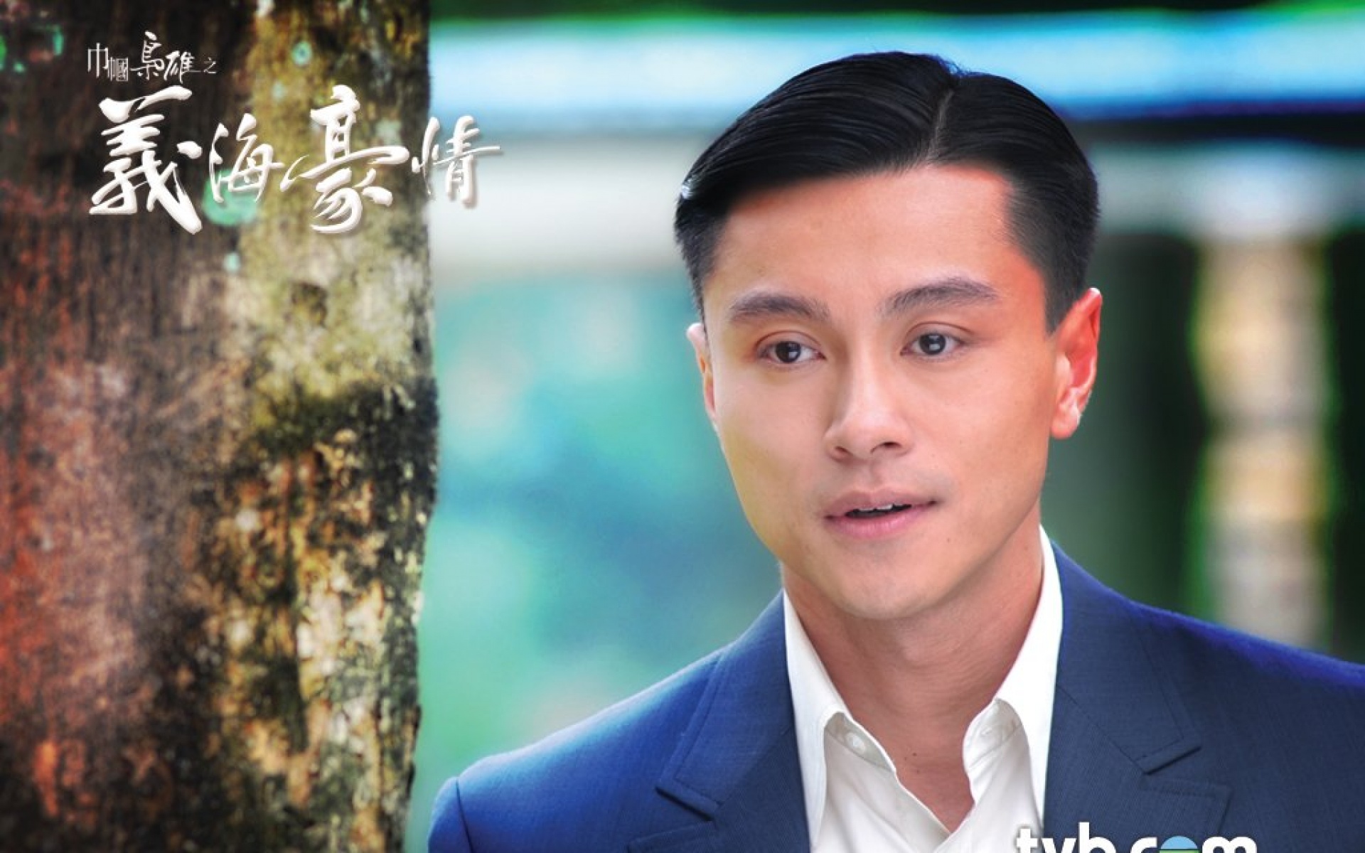 巾帼枭雄之义海豪情,巾帼枭雄,义海豪情,影视,电视剧,TVB,2012Y十月30D,热门剧集