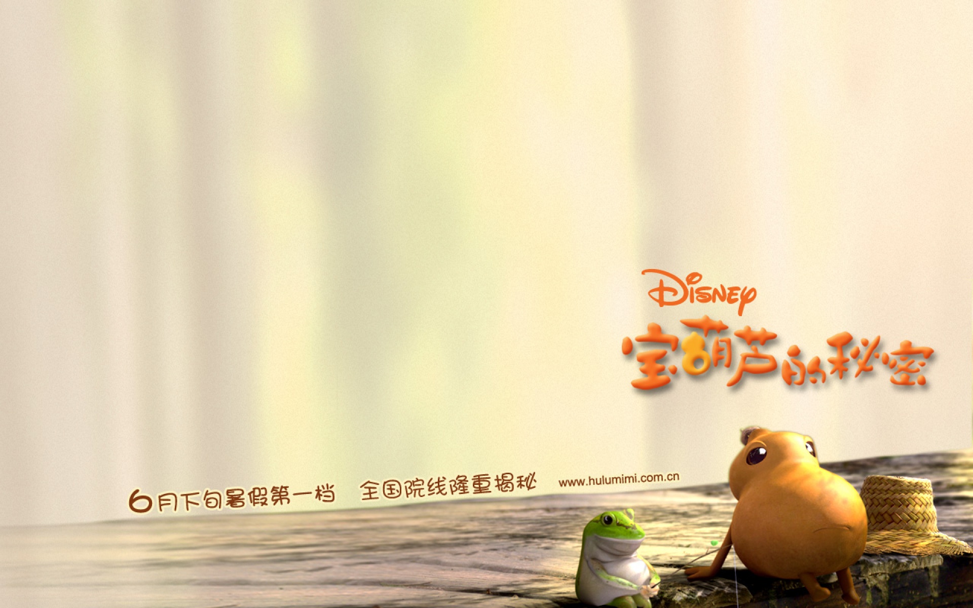 宝葫芦,秘密,影视,2012Y十一月11D