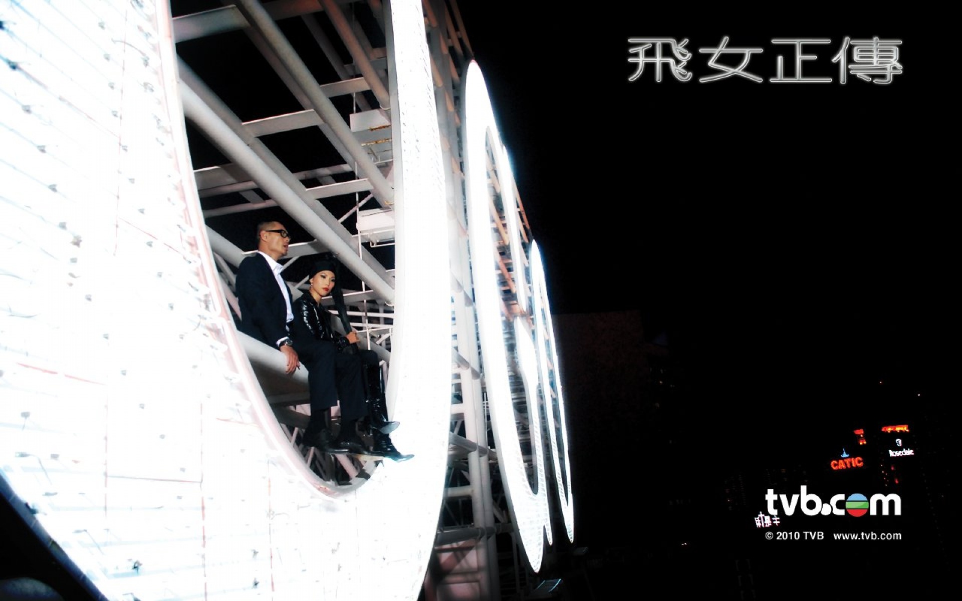 飞女正传,影视,电视剧,2012Y十一月25D