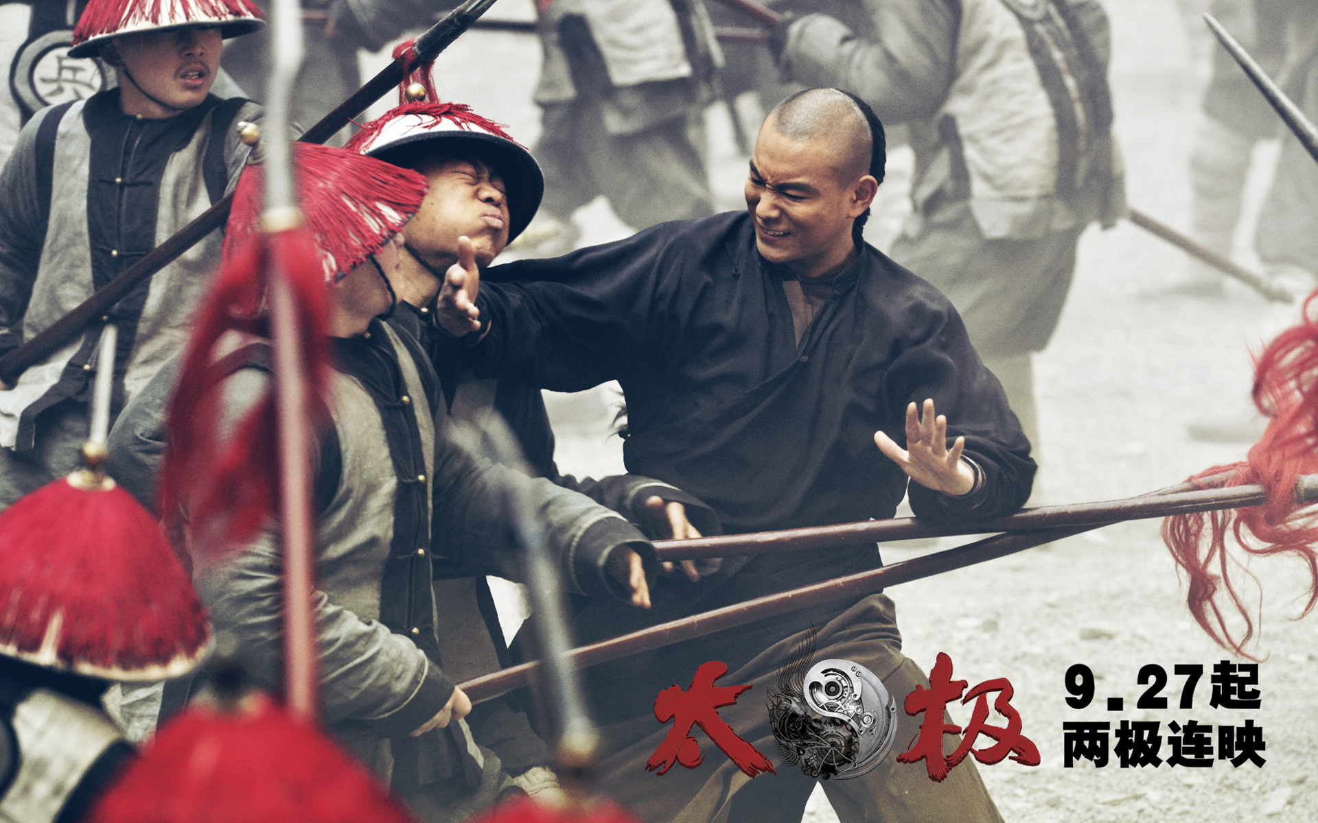 动作,TaiChi,太极,2012Y十一月20D