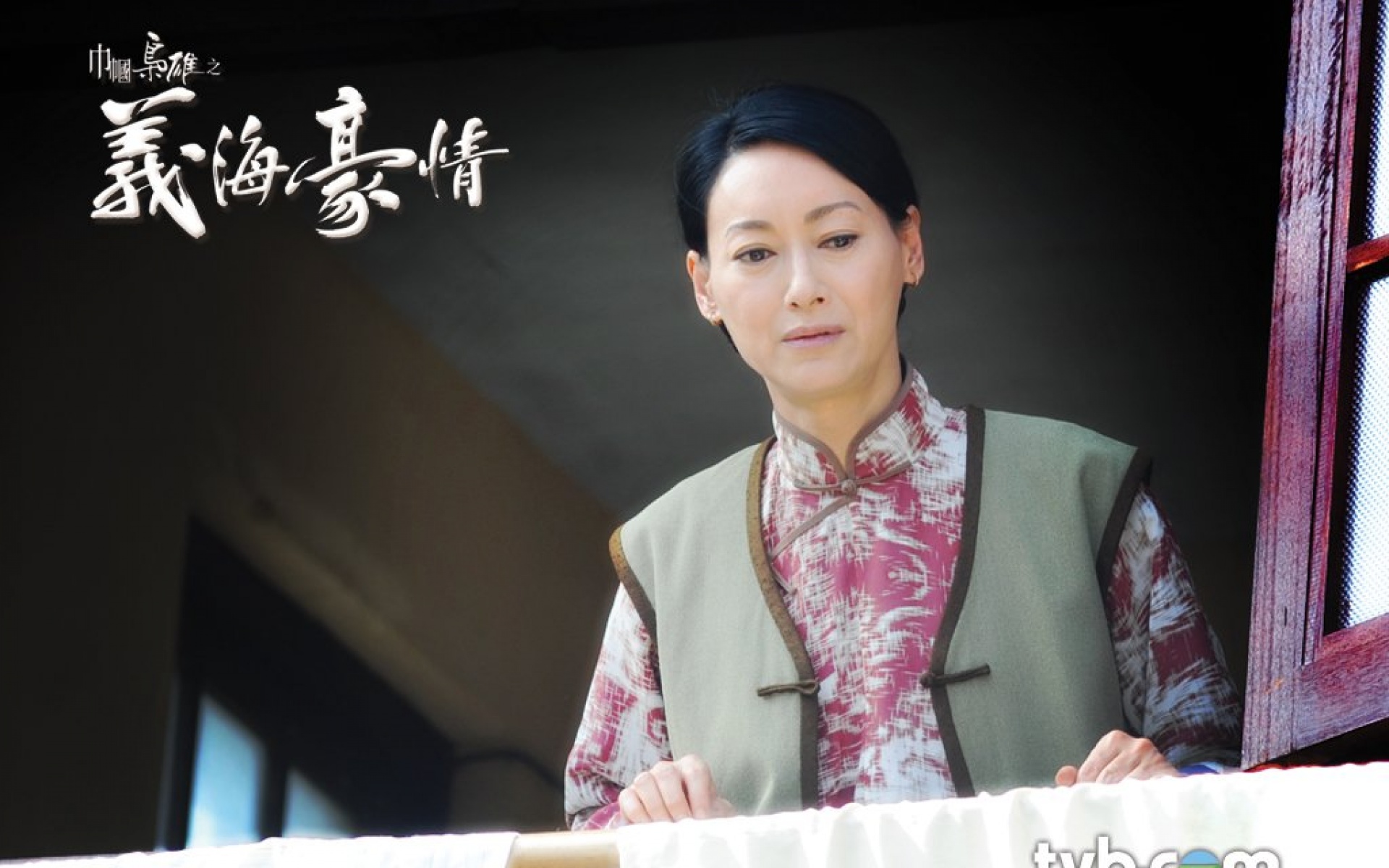 巾帼枭雄之义海豪情,巾帼枭雄,义海豪情,影视,电视剧,TVB,2012Y十月30D,热门剧集