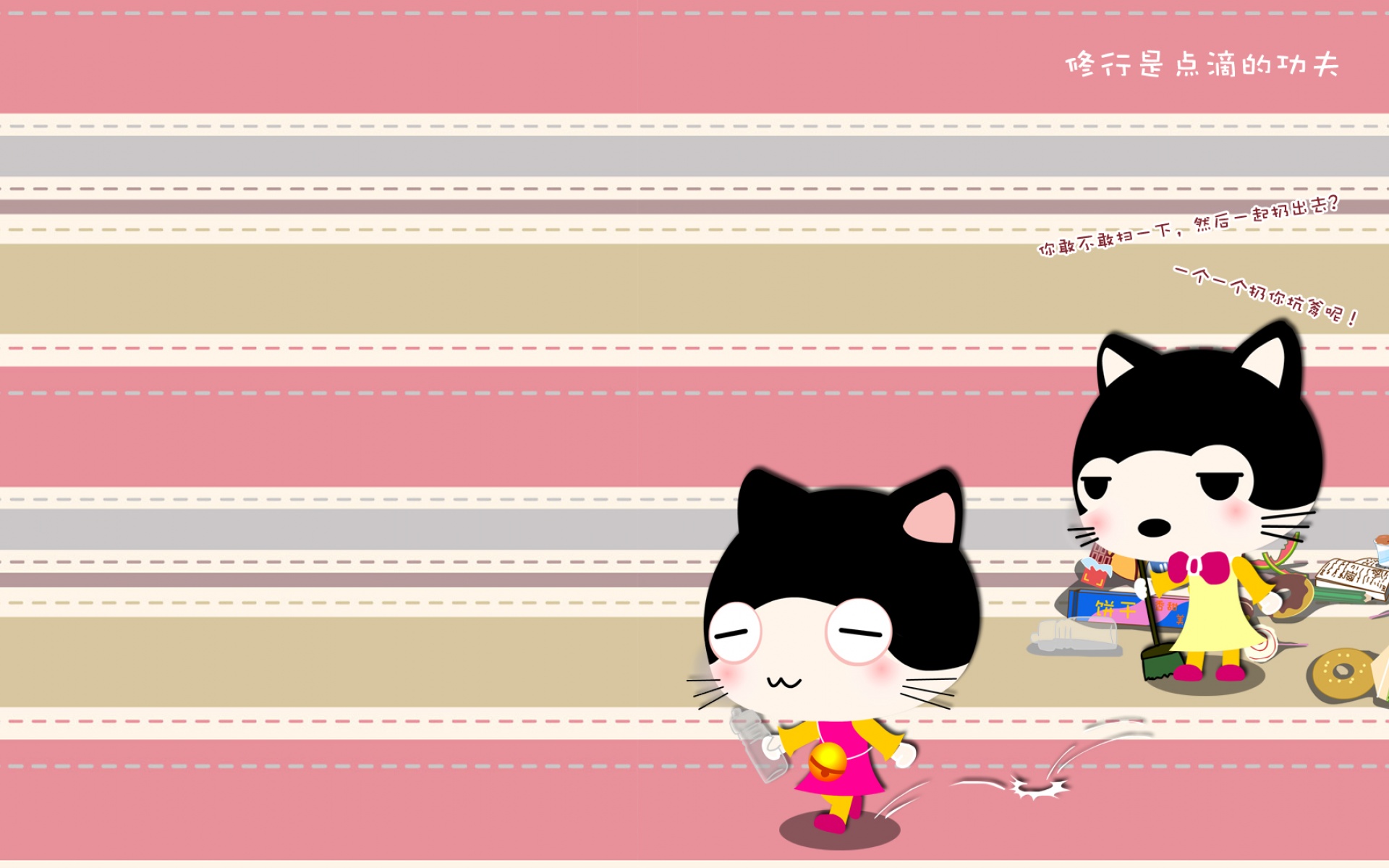 动漫,卡通,2012Y十一月04D,儿童桌面专用