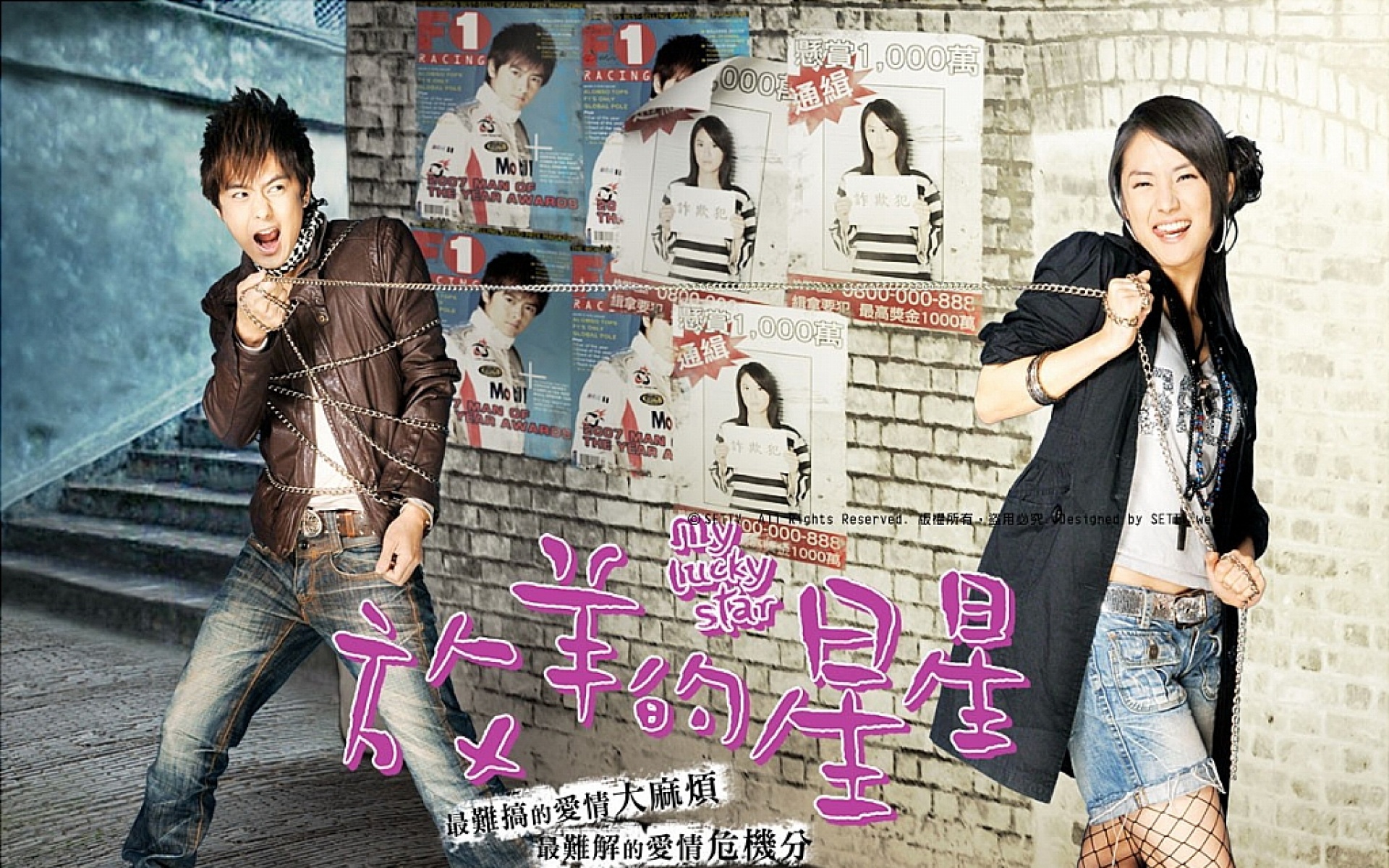 放羊,星星,影视,2012Y十一月13D