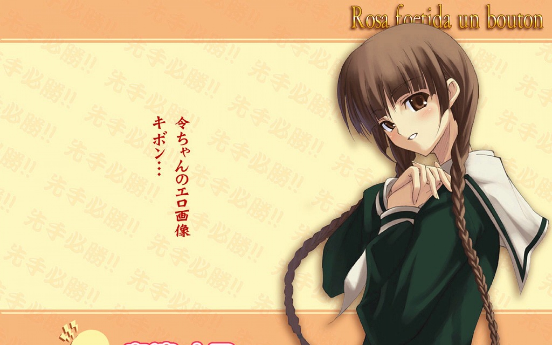 圣母在上,游戏,2012Y十一月21D