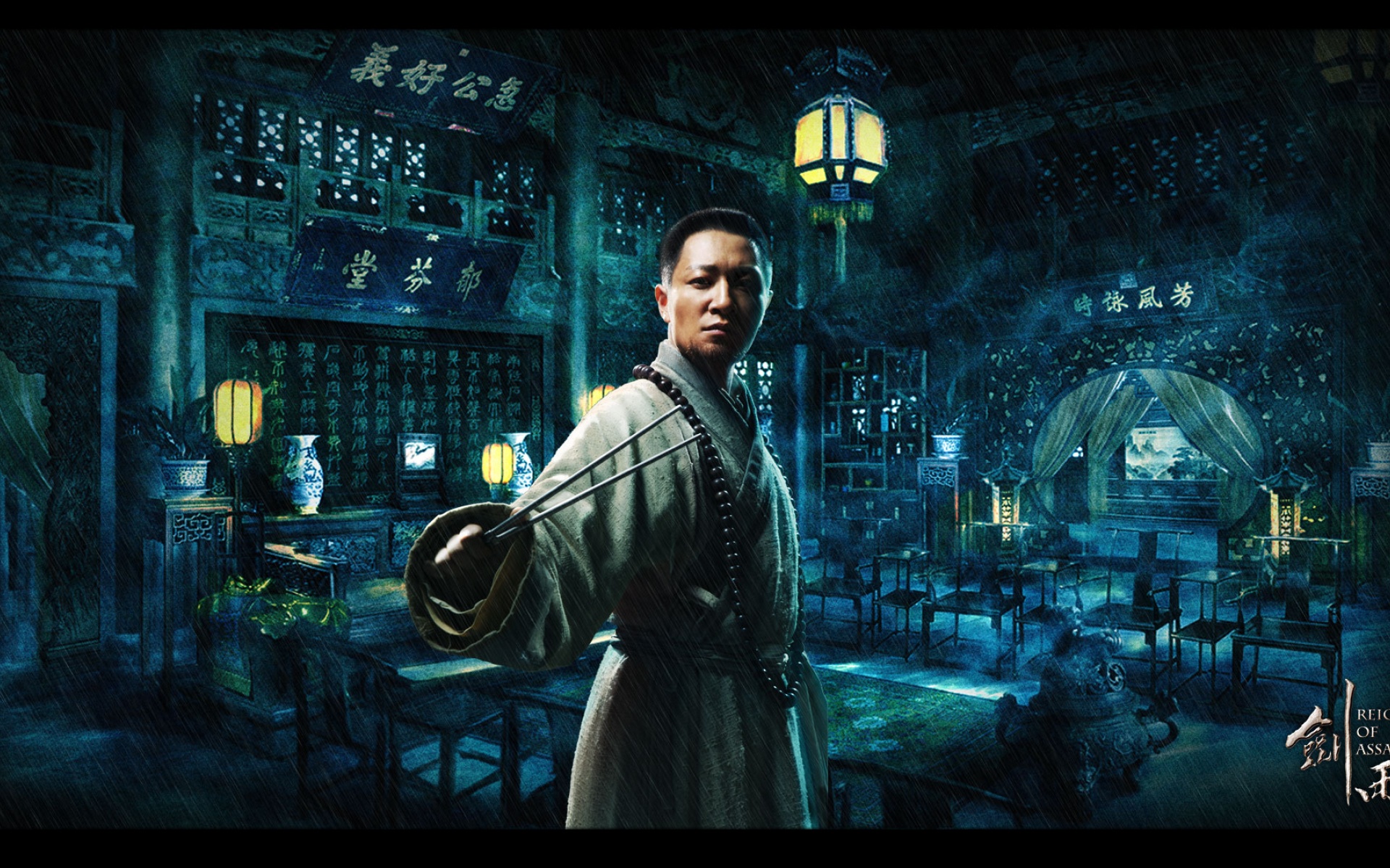 剑雨,影视,电影,2012Y十月31D