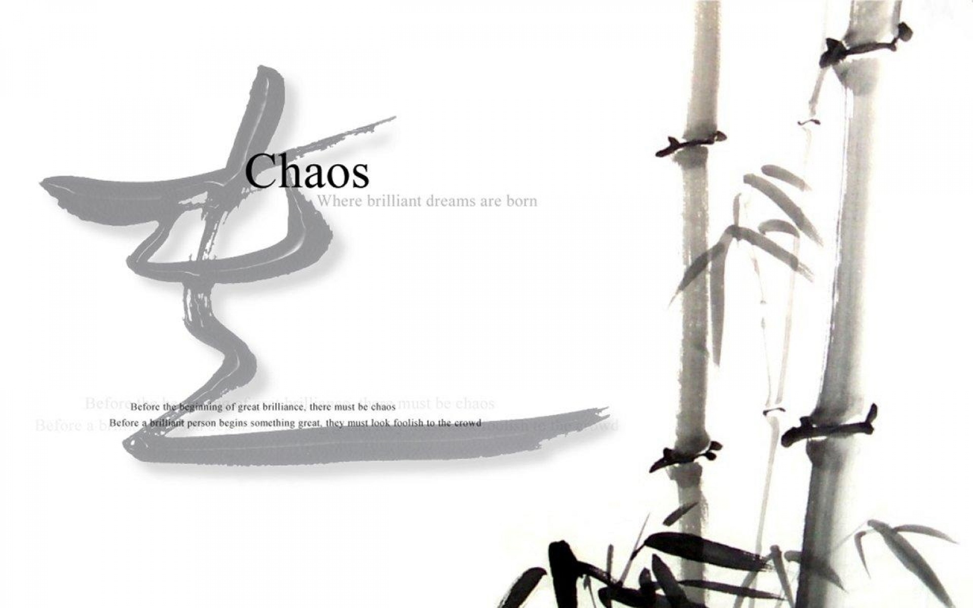 设计,简约,中国风,手绘,书法,儿童桌面专用