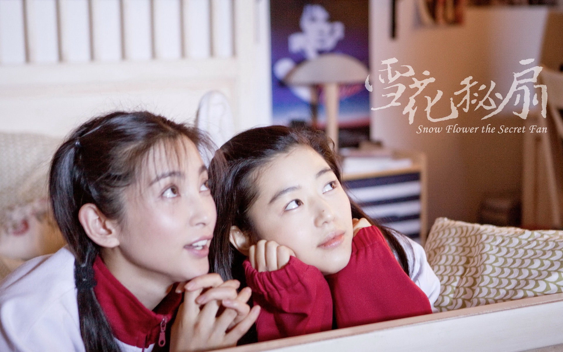 雪花秘扇,影视,电影,2012Y十月30D,文艺言情