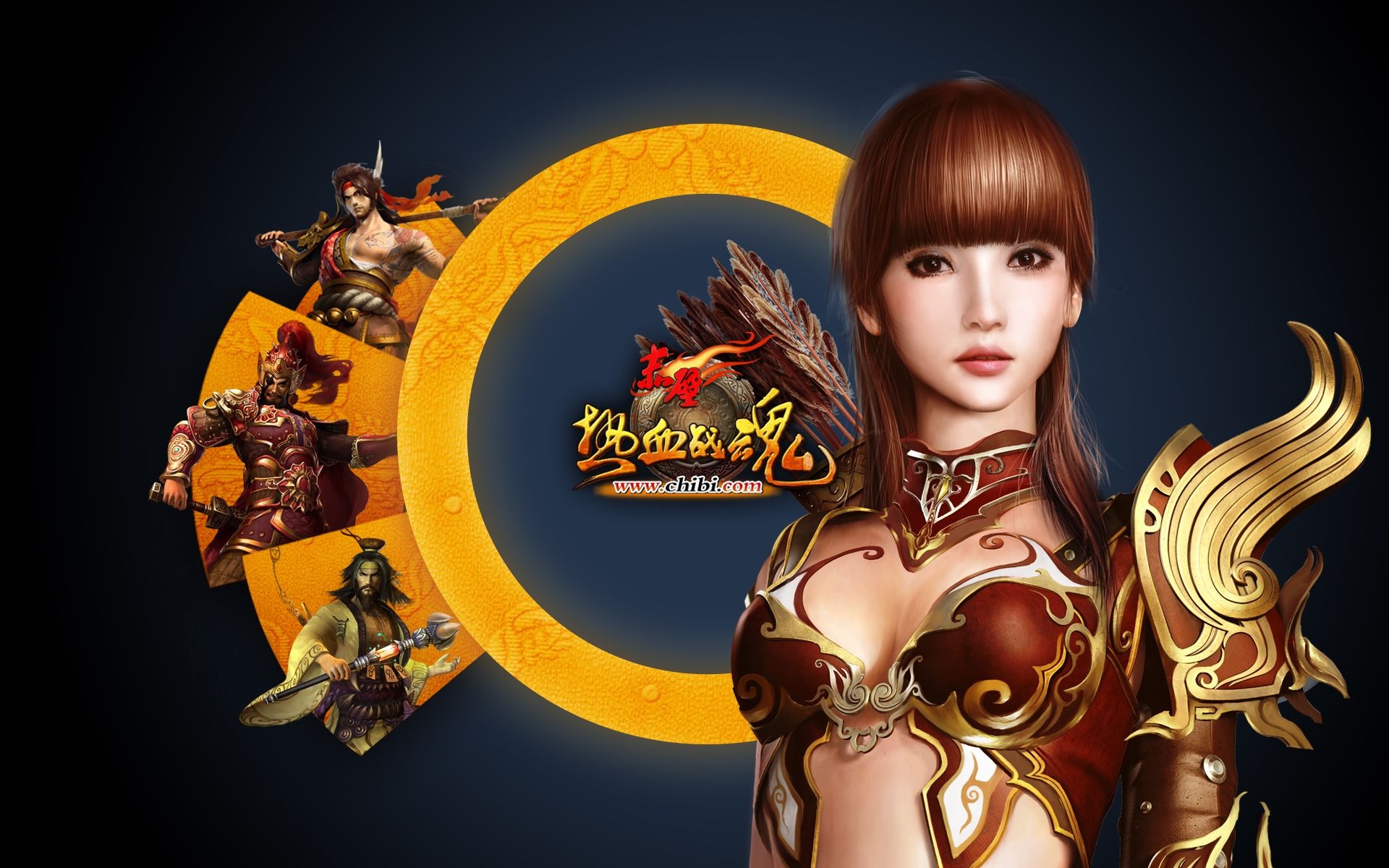 赤壁,热血战魂,柳岩,游戏,2012Y十一月03D