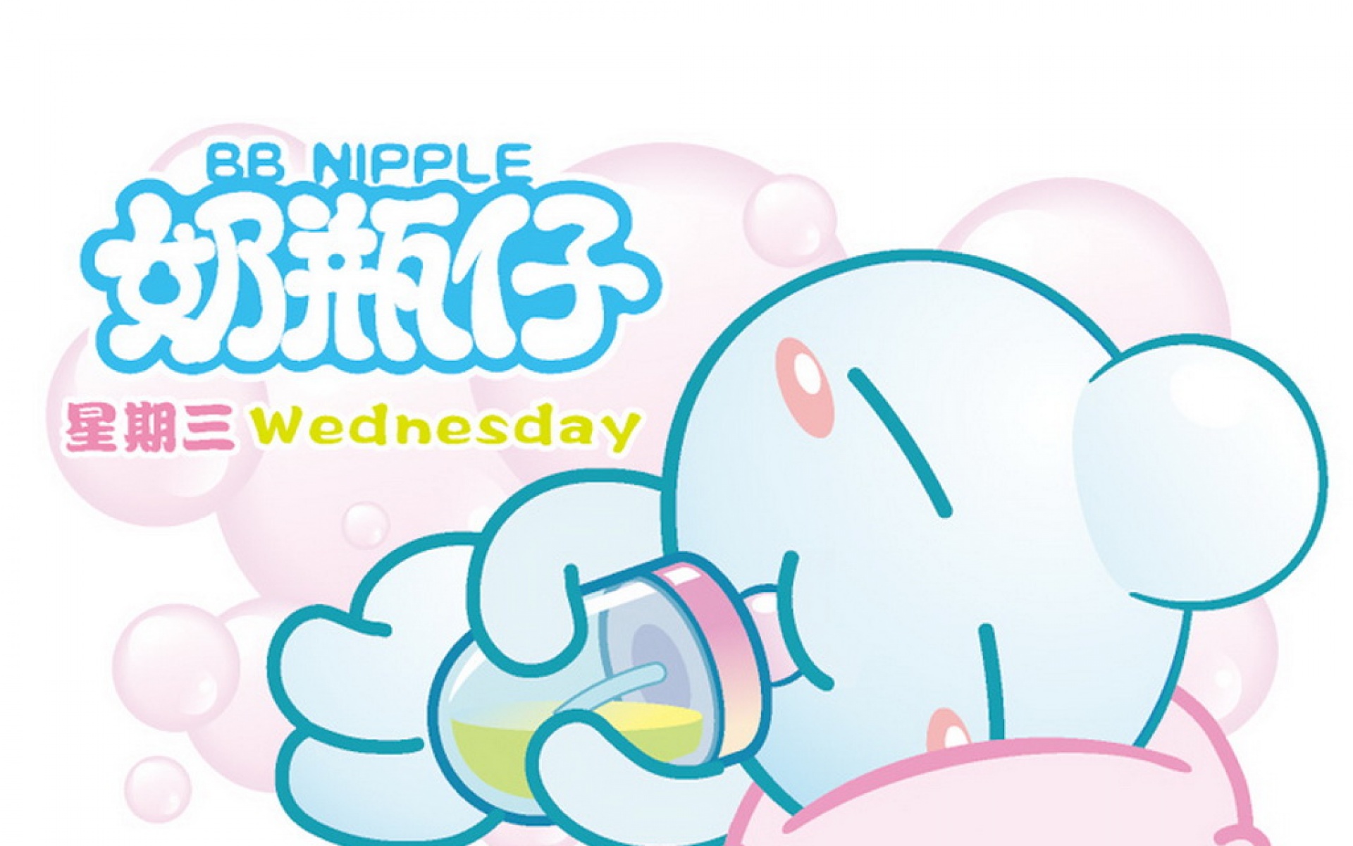 动漫,可爱,2012Y十一月04D,儿童桌面专用