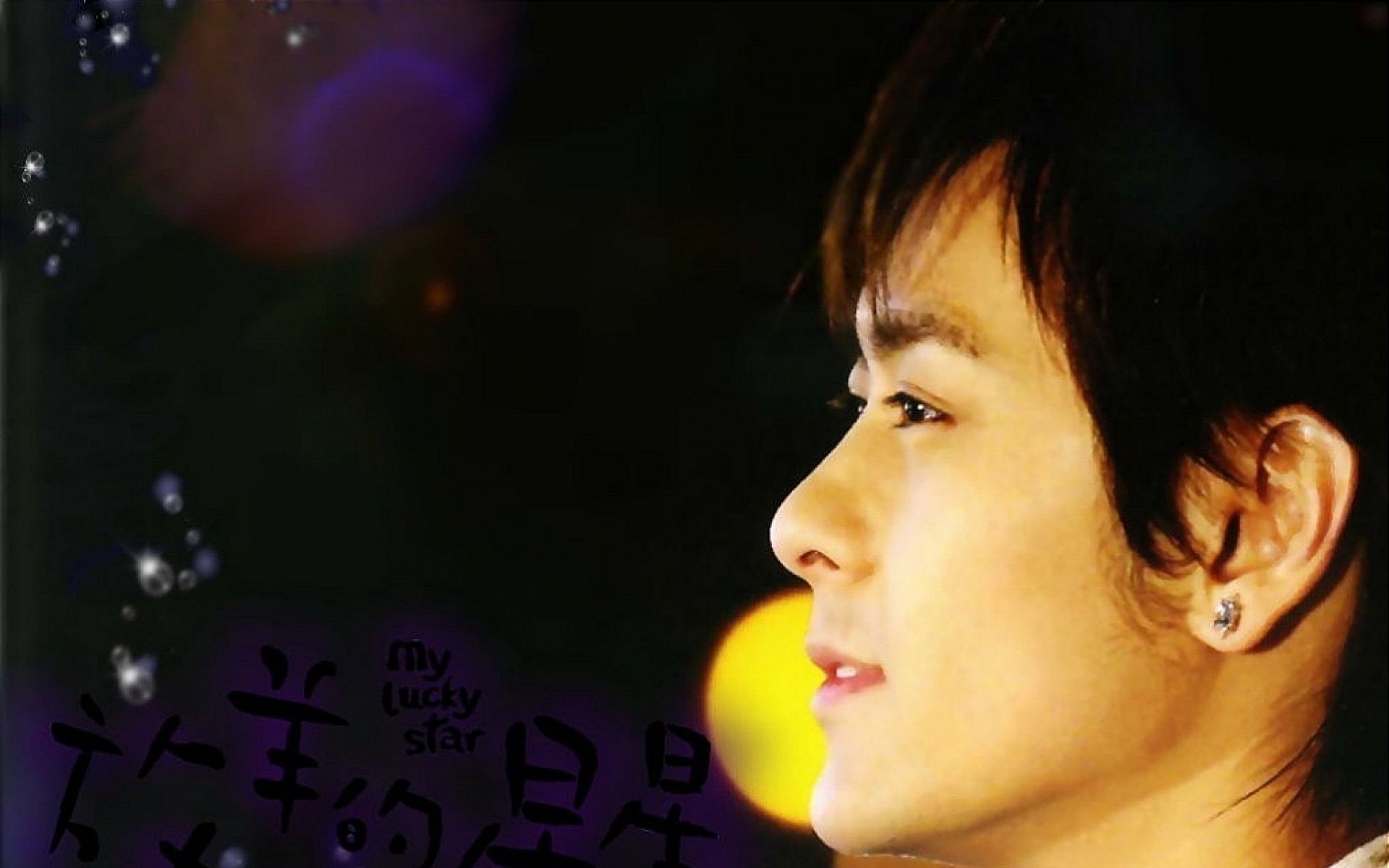 放羊,星星,影视,2012Y十一月13D