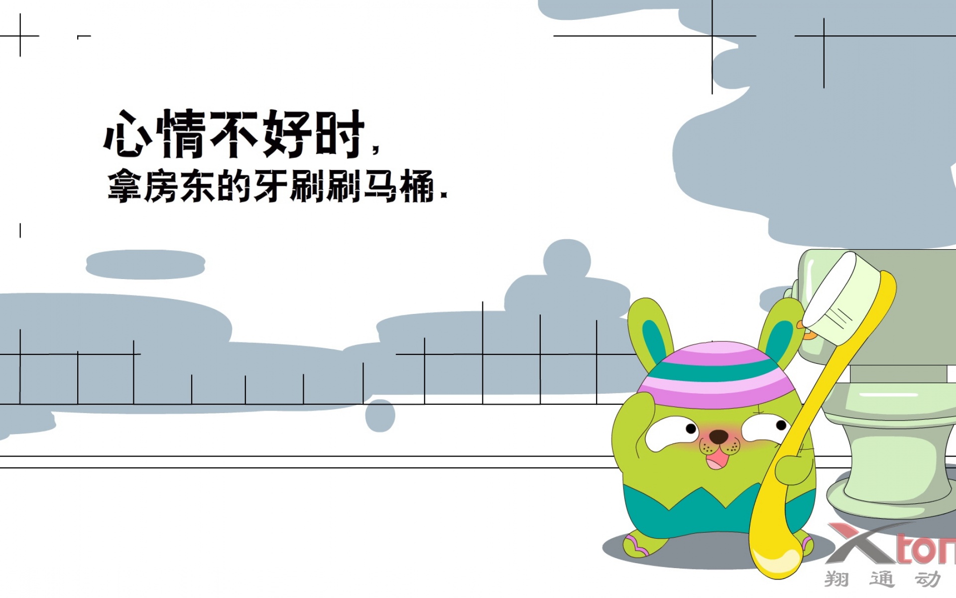 童年,雪糕,可爱,卡通,宽屏,1080p,2012Y十月30D,儿童桌面专用