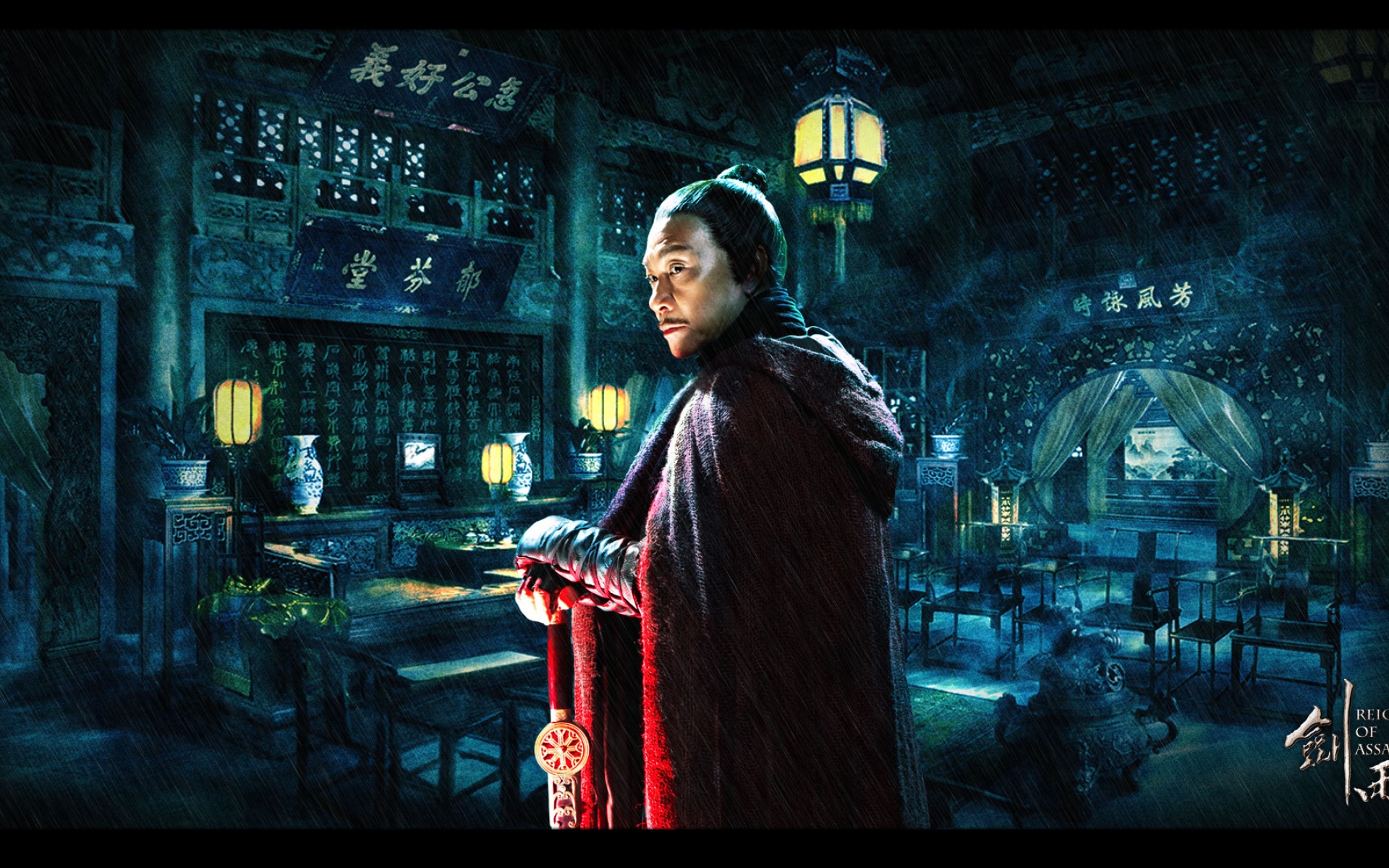 剑雨,影视,电影,2012Y十月31D