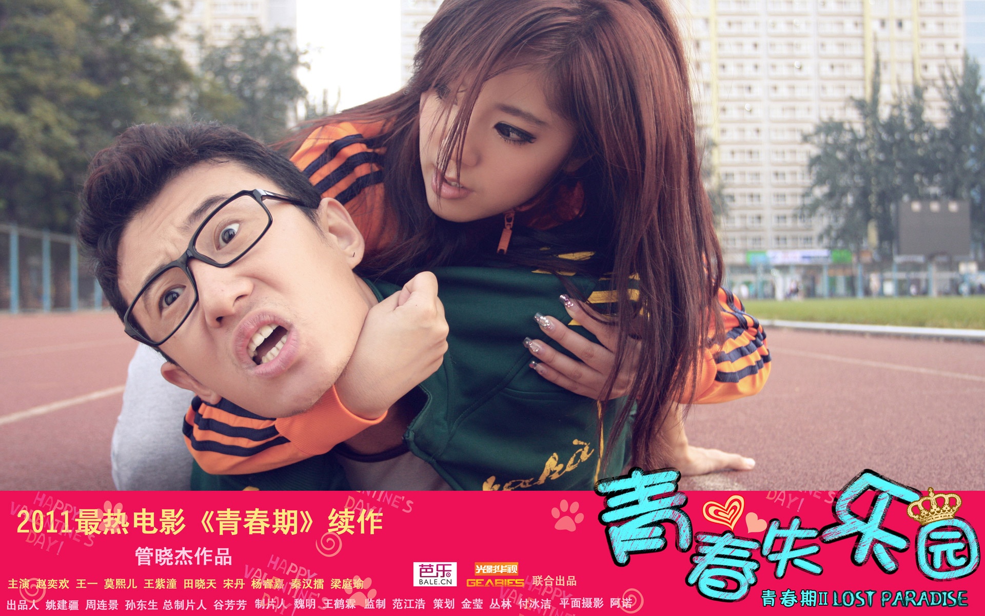 青春失乐园,青春期,影视,电影,宽屏,2012Y十月30D