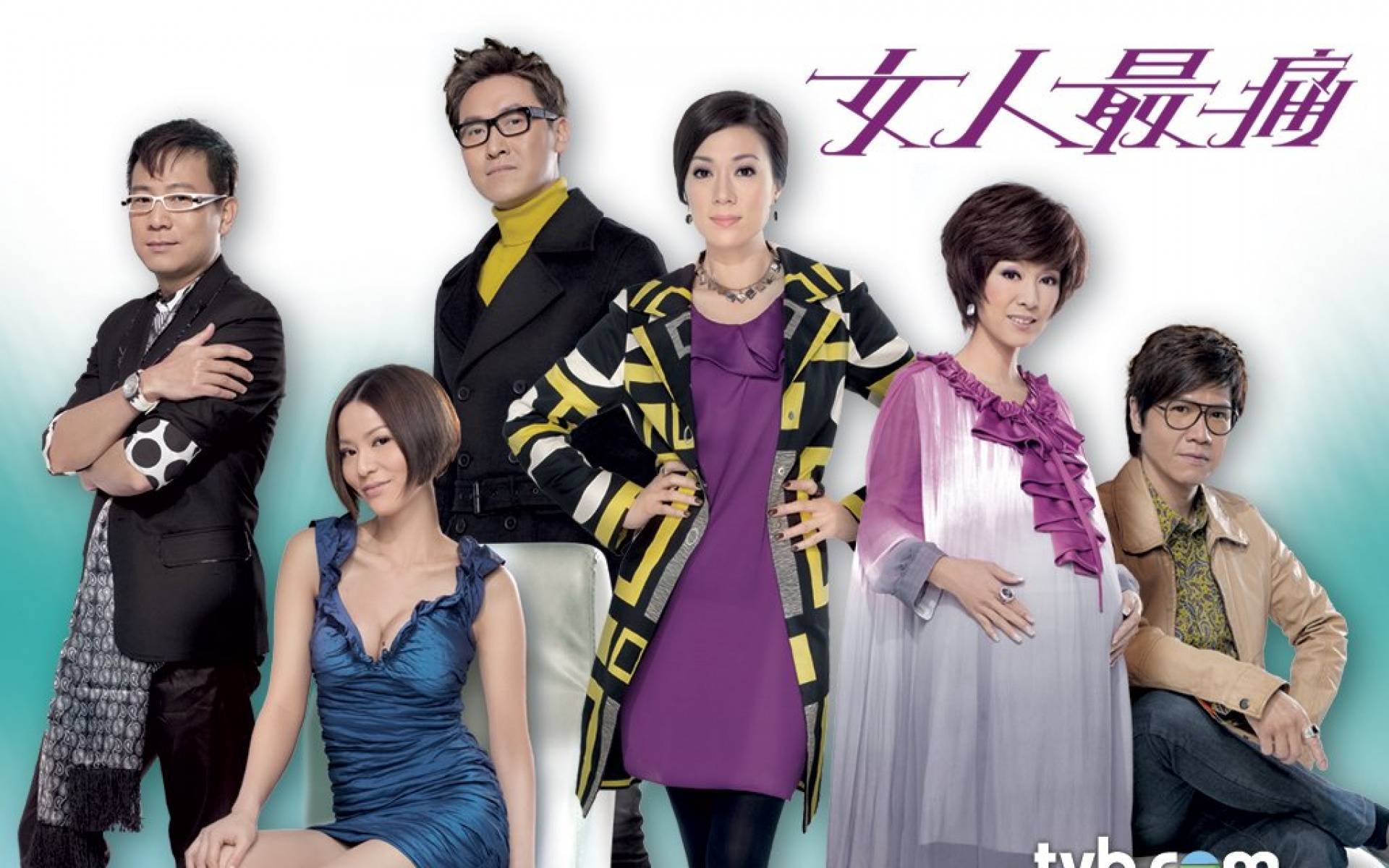 女人最痛,TVB,电视剧,影视,2012Y十一月25D