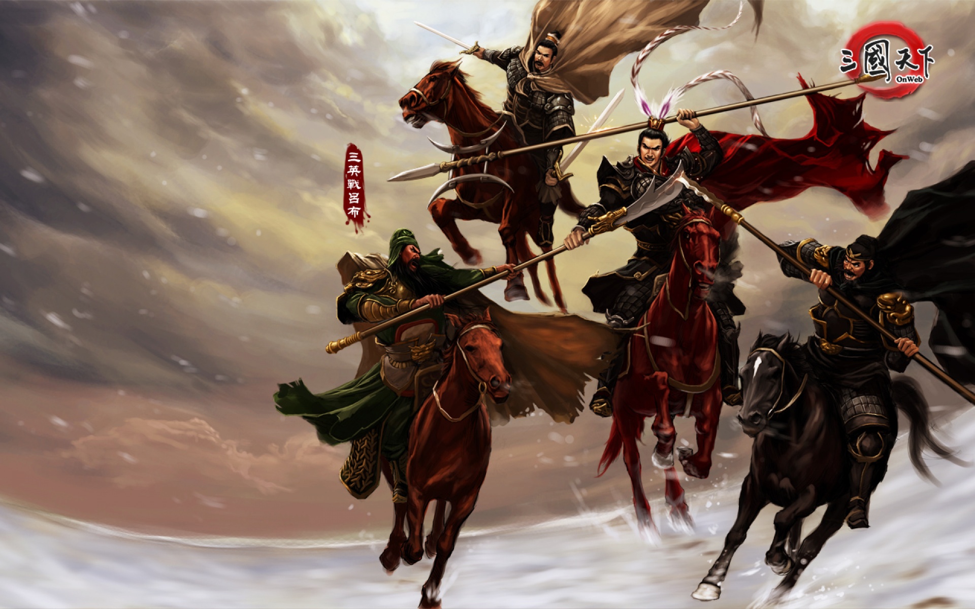 三国天下,游戏,网游,2012Y十月31D