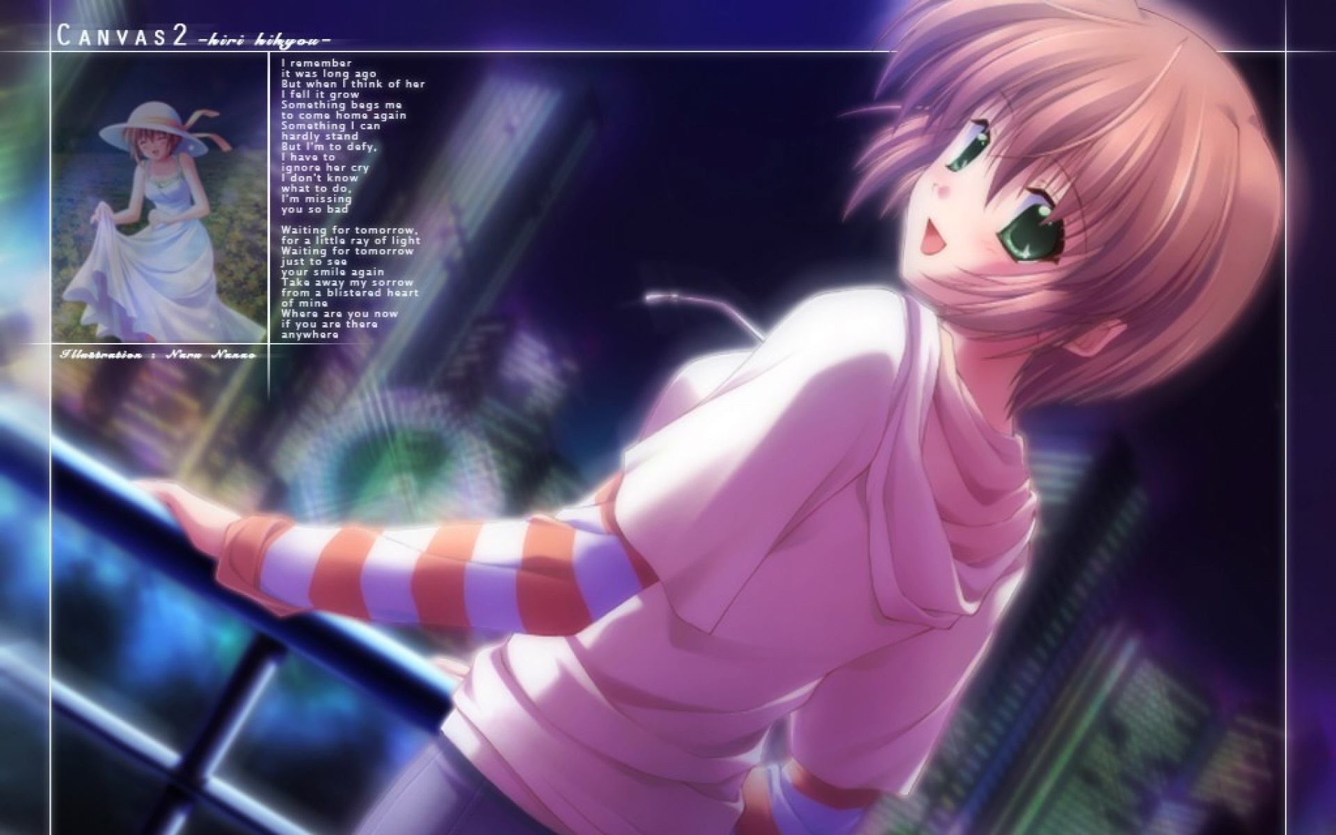 七彩的素描,游戏,2012Y十一月21D