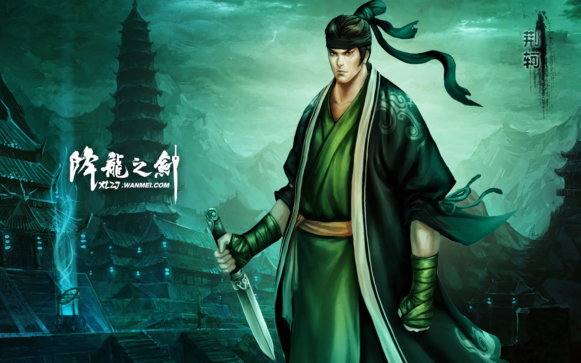 降龙之剑,游戏,官方,2012Y十月31D