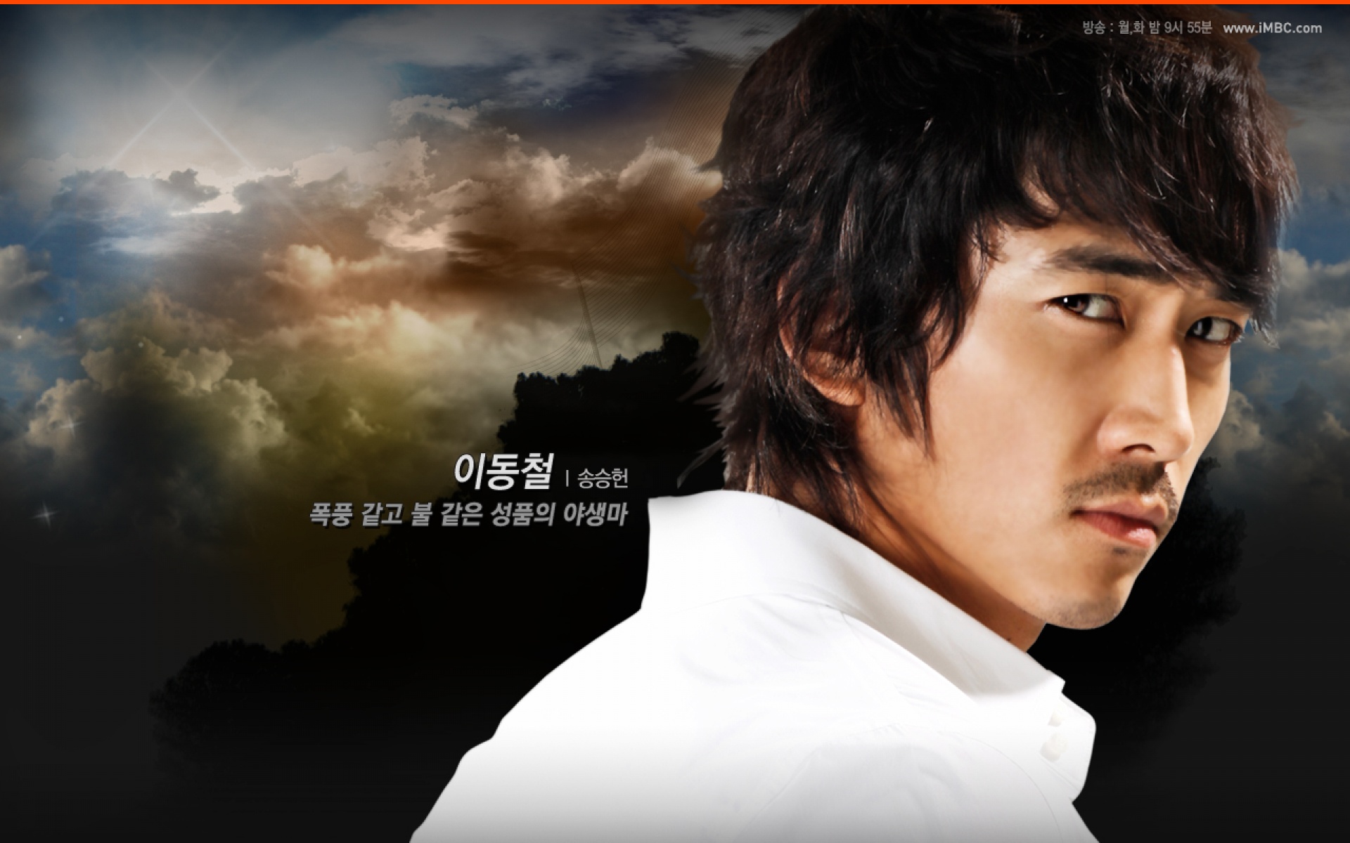 伊甸园,影视,电影,2012Y十一月09D