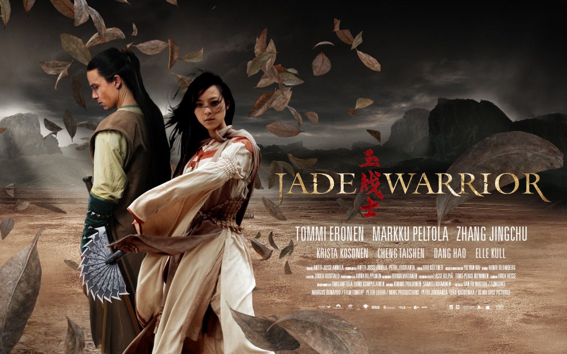 玉战士,影视,2012Y十一月22D